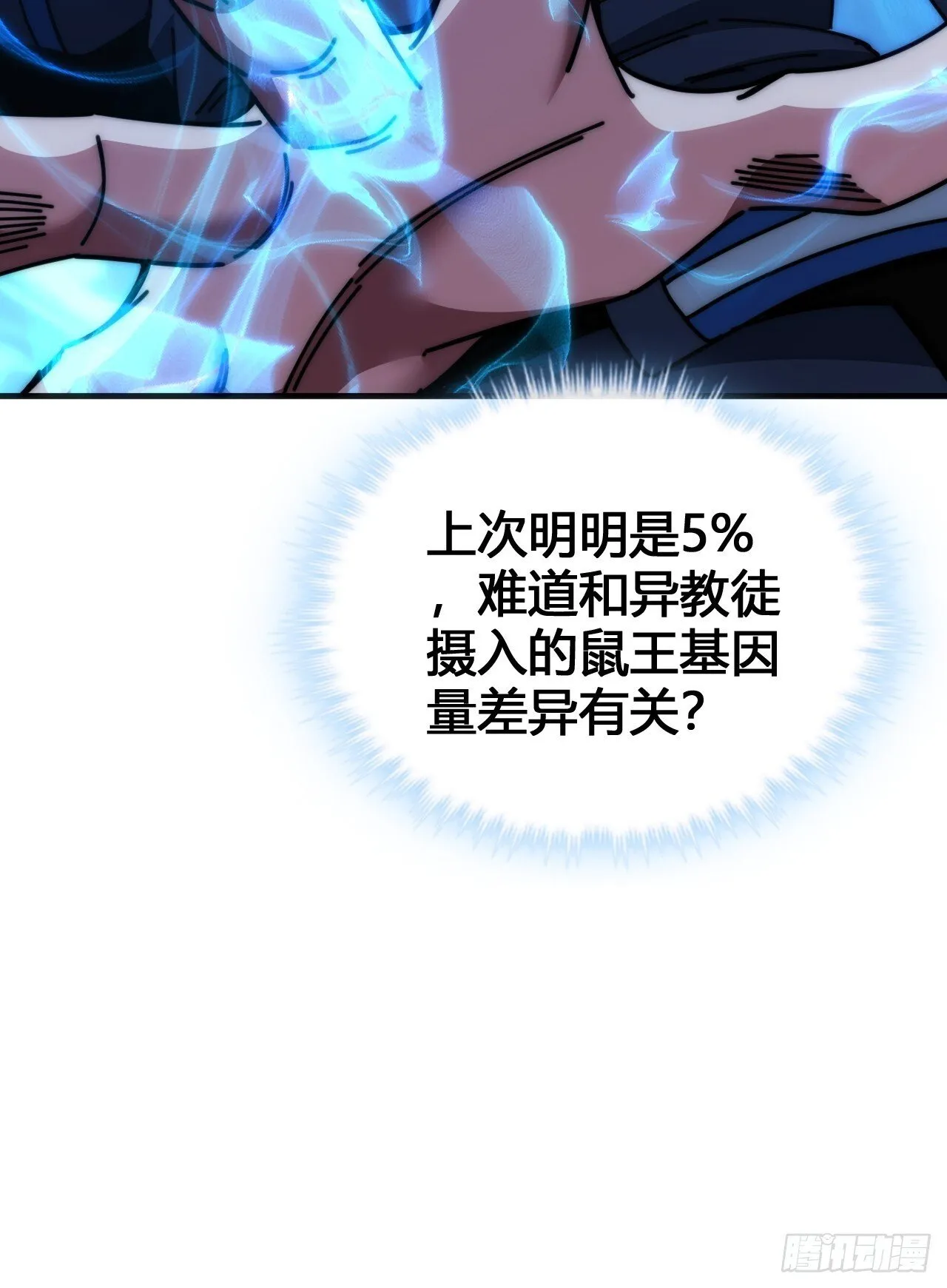 最优选择 第7页