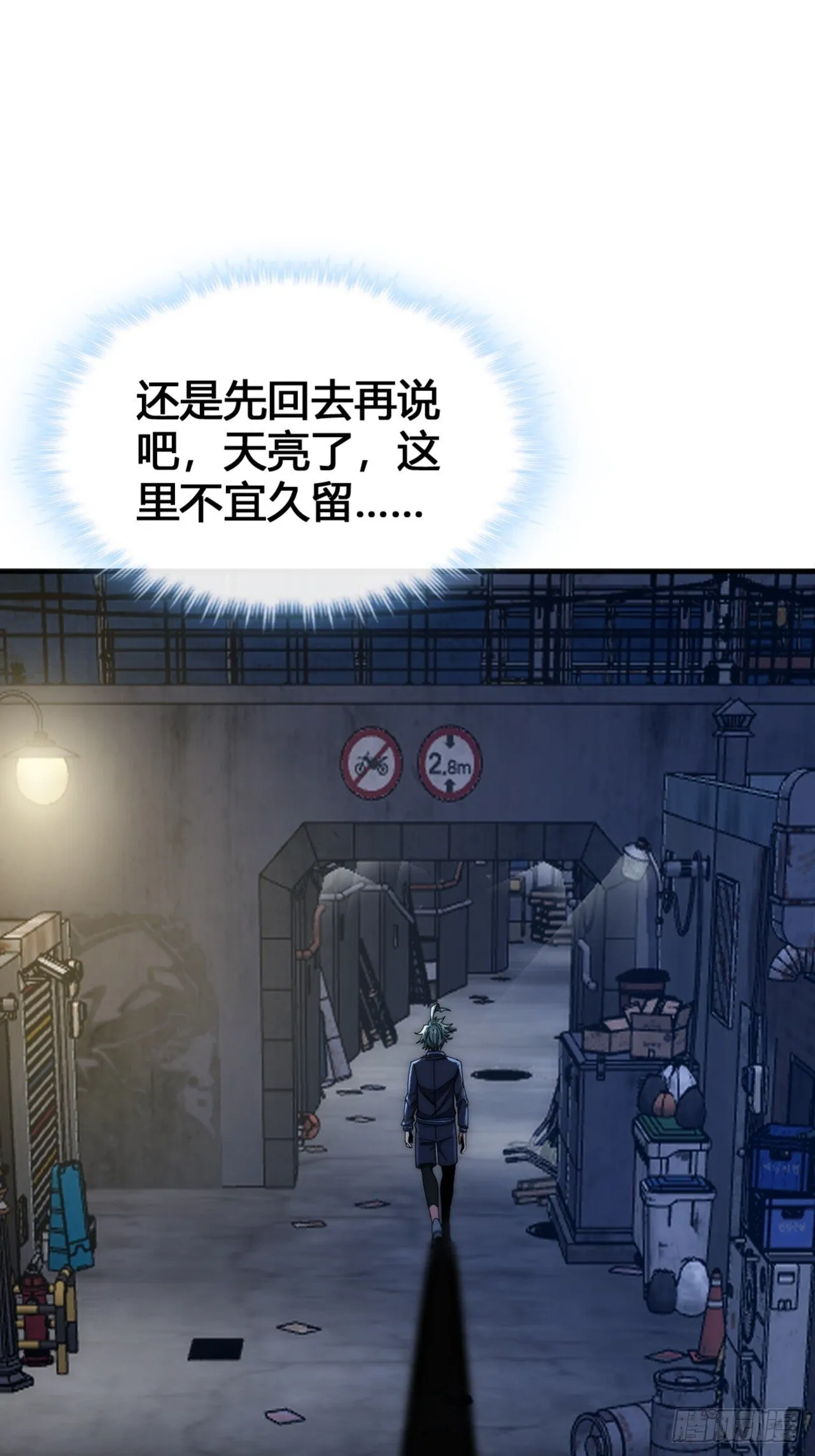 最优选择 第8页