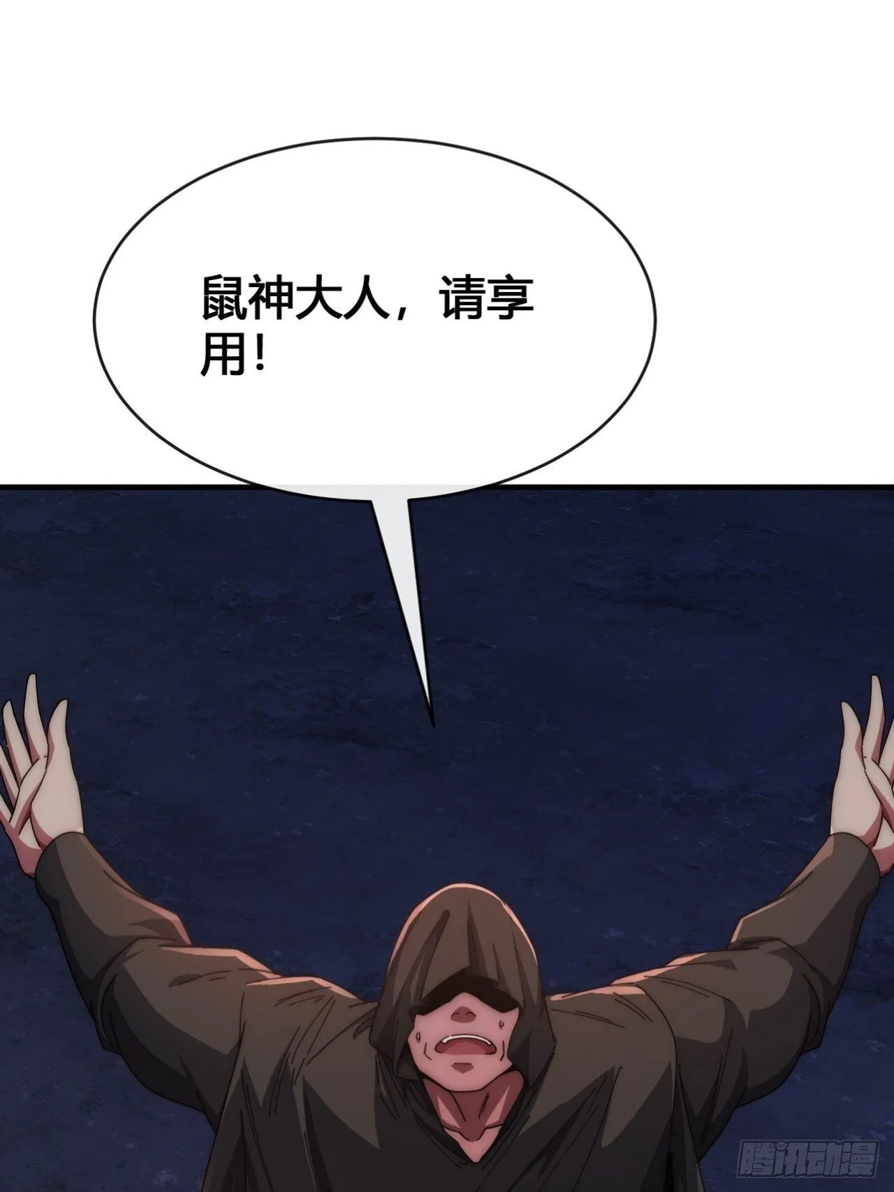 最优选择 第18页
