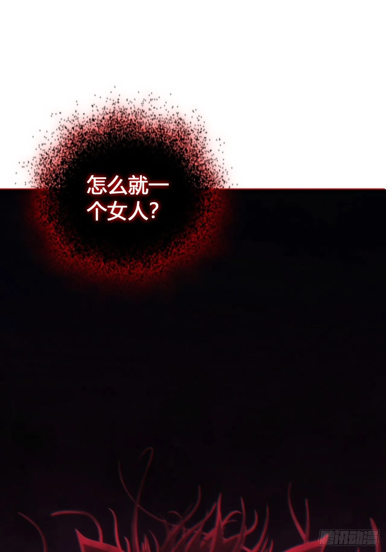 最优选择 第23页