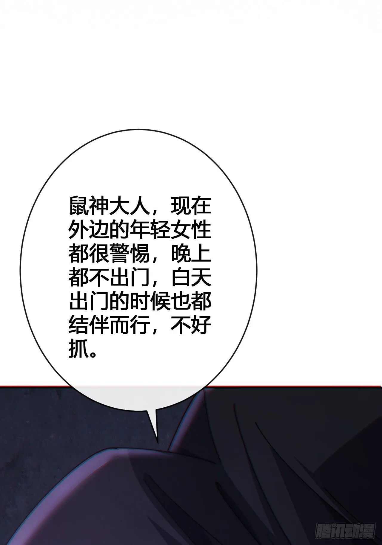 最优选择 第29页