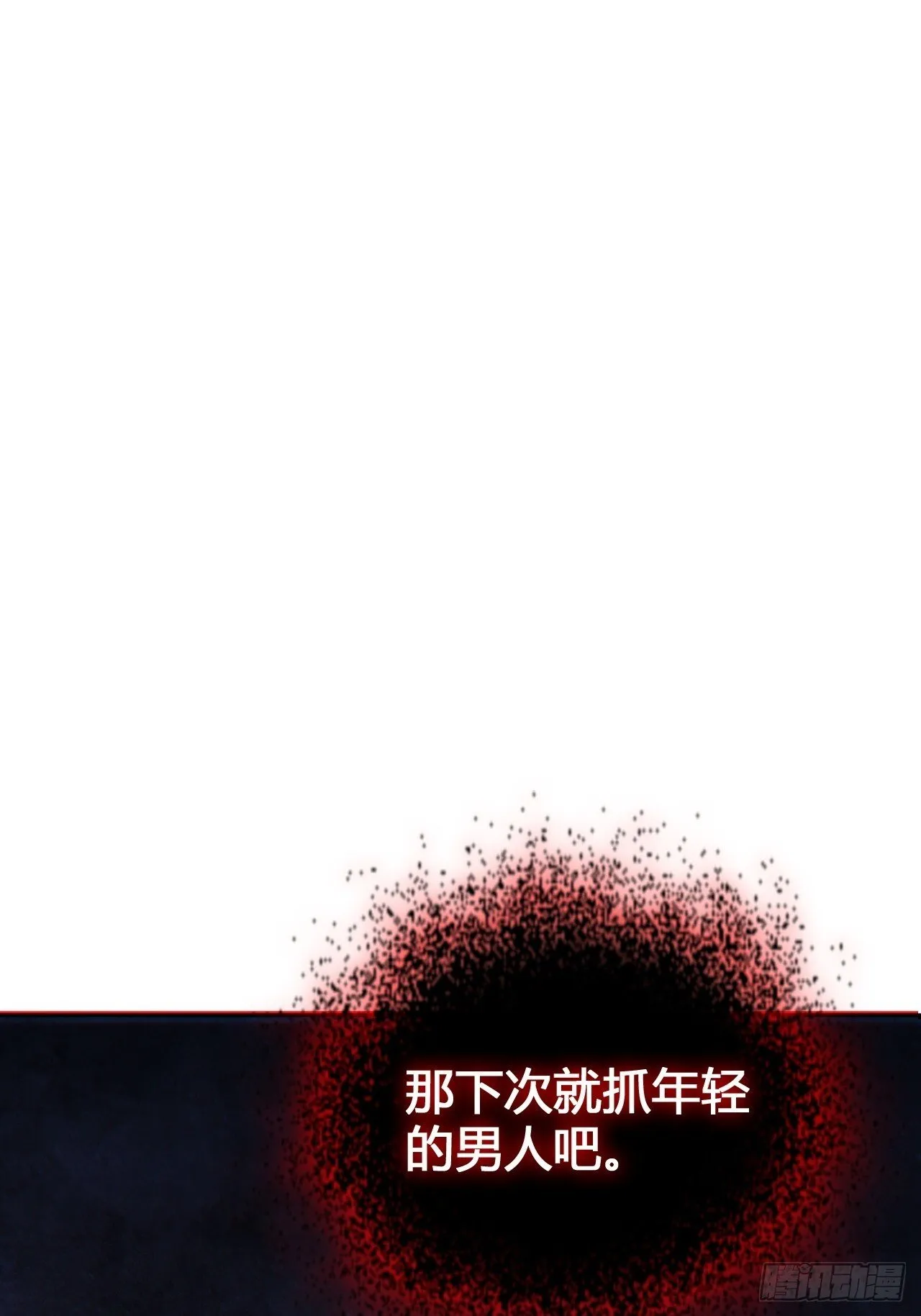 最优选择 第31页