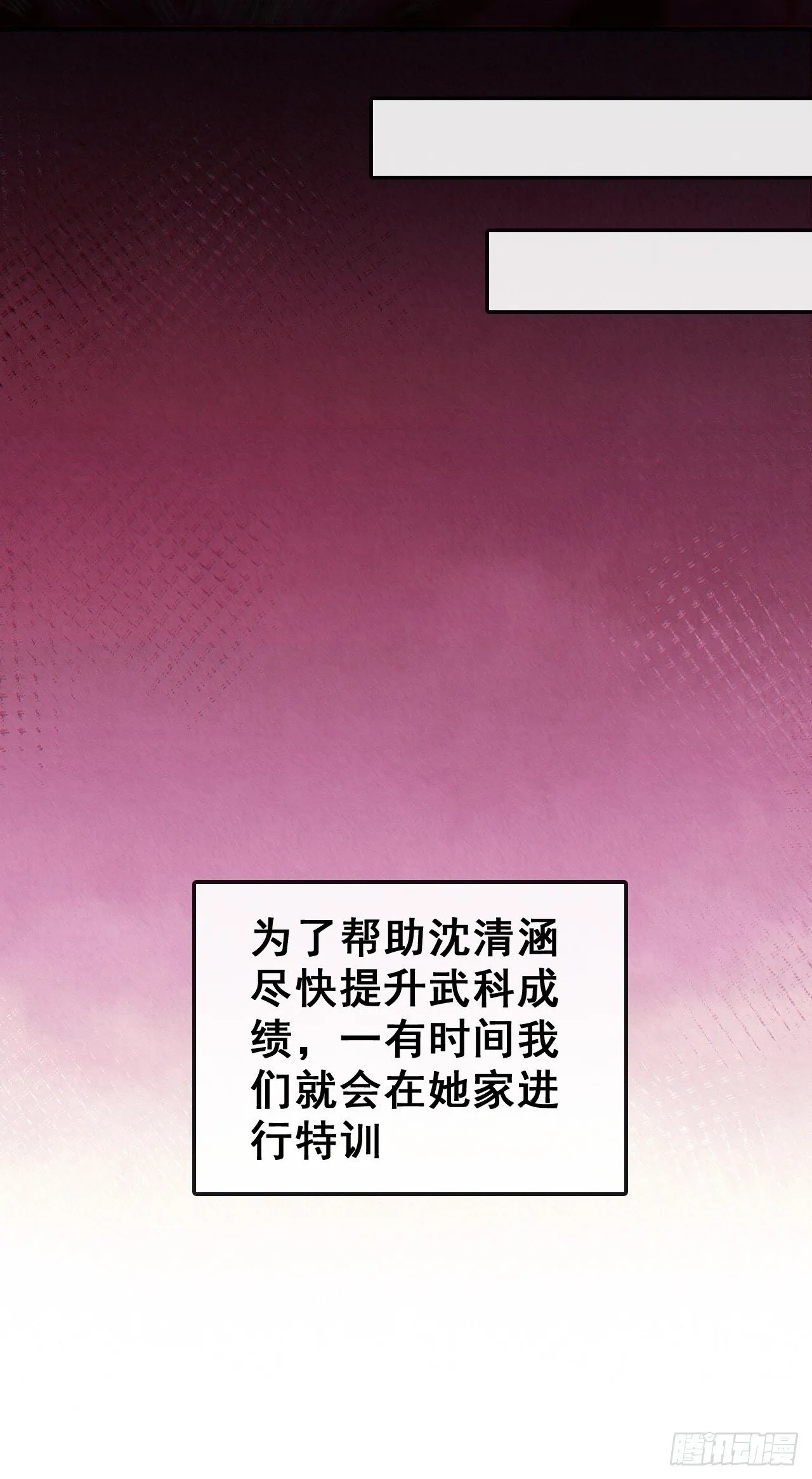 最优选择 第44页