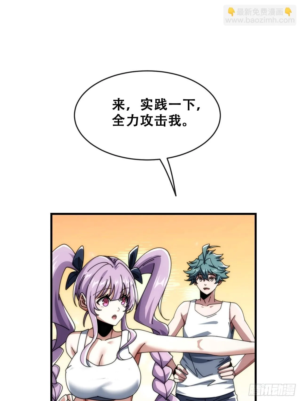 最优选择 第49页