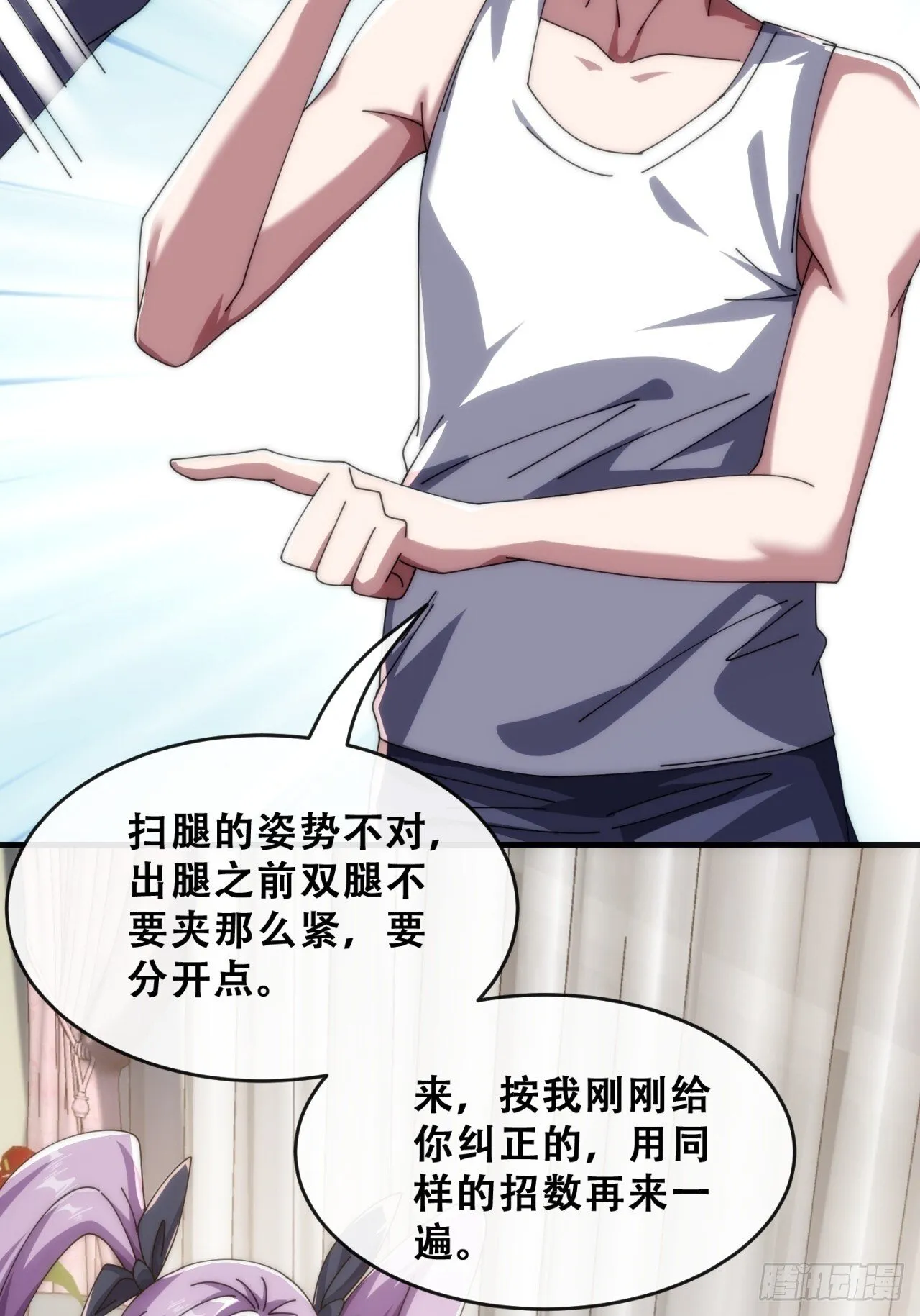最优选择 第56页