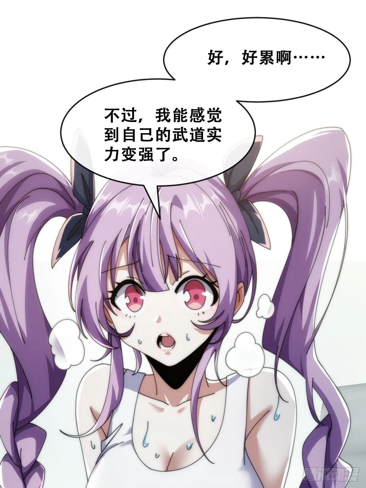 最优选择 第59页