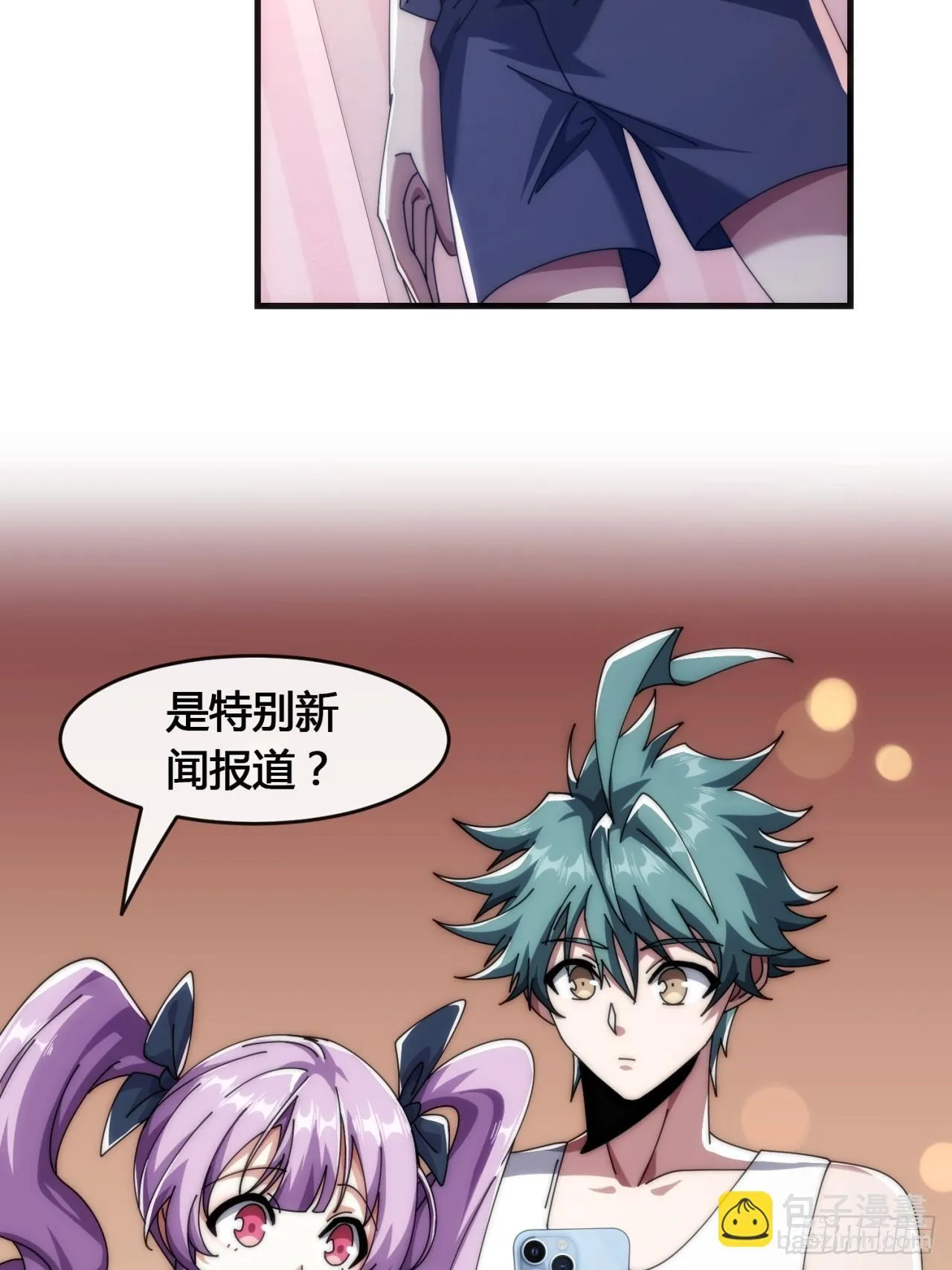 最优选择 第64页