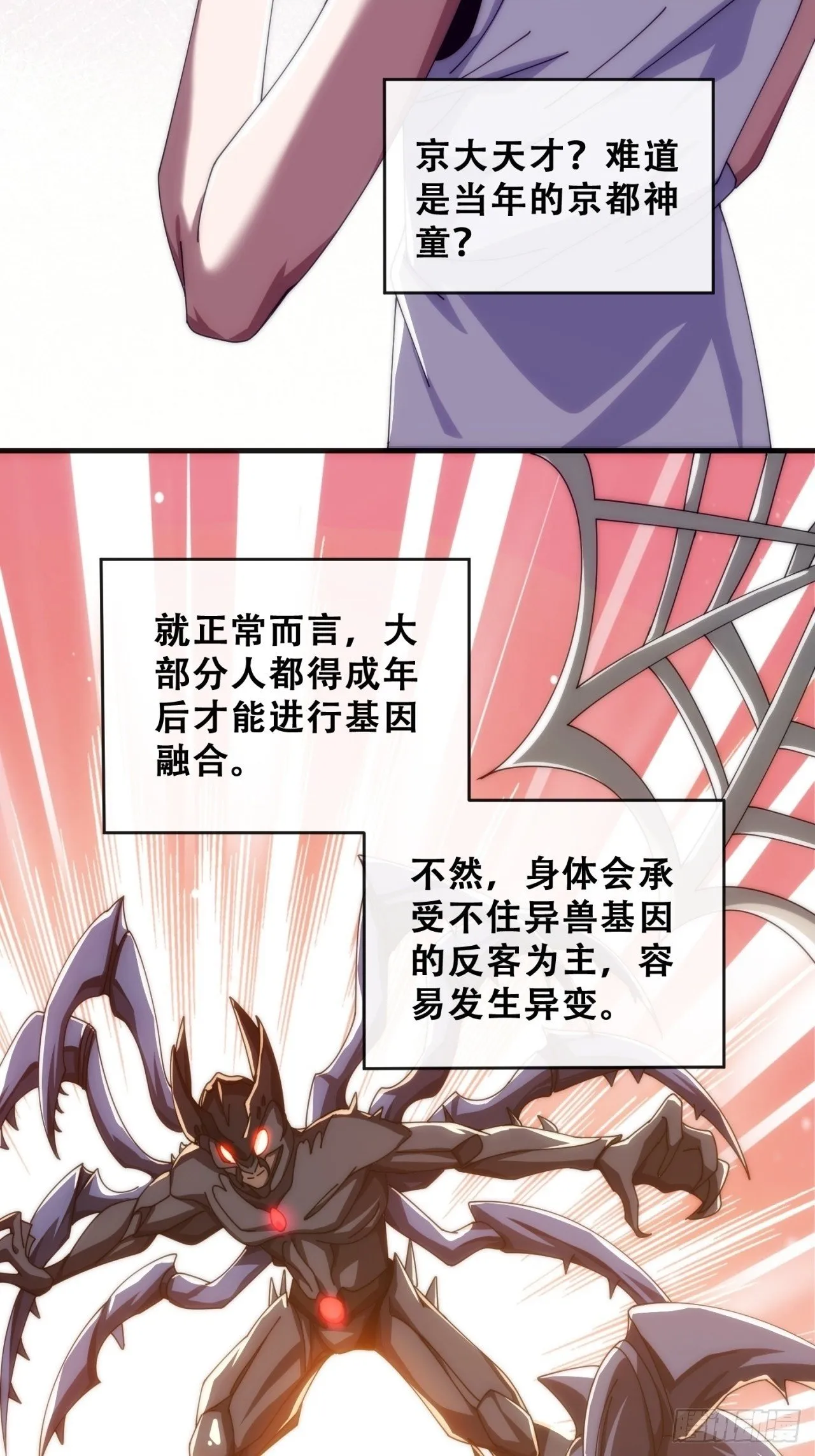 最优选择 第68页