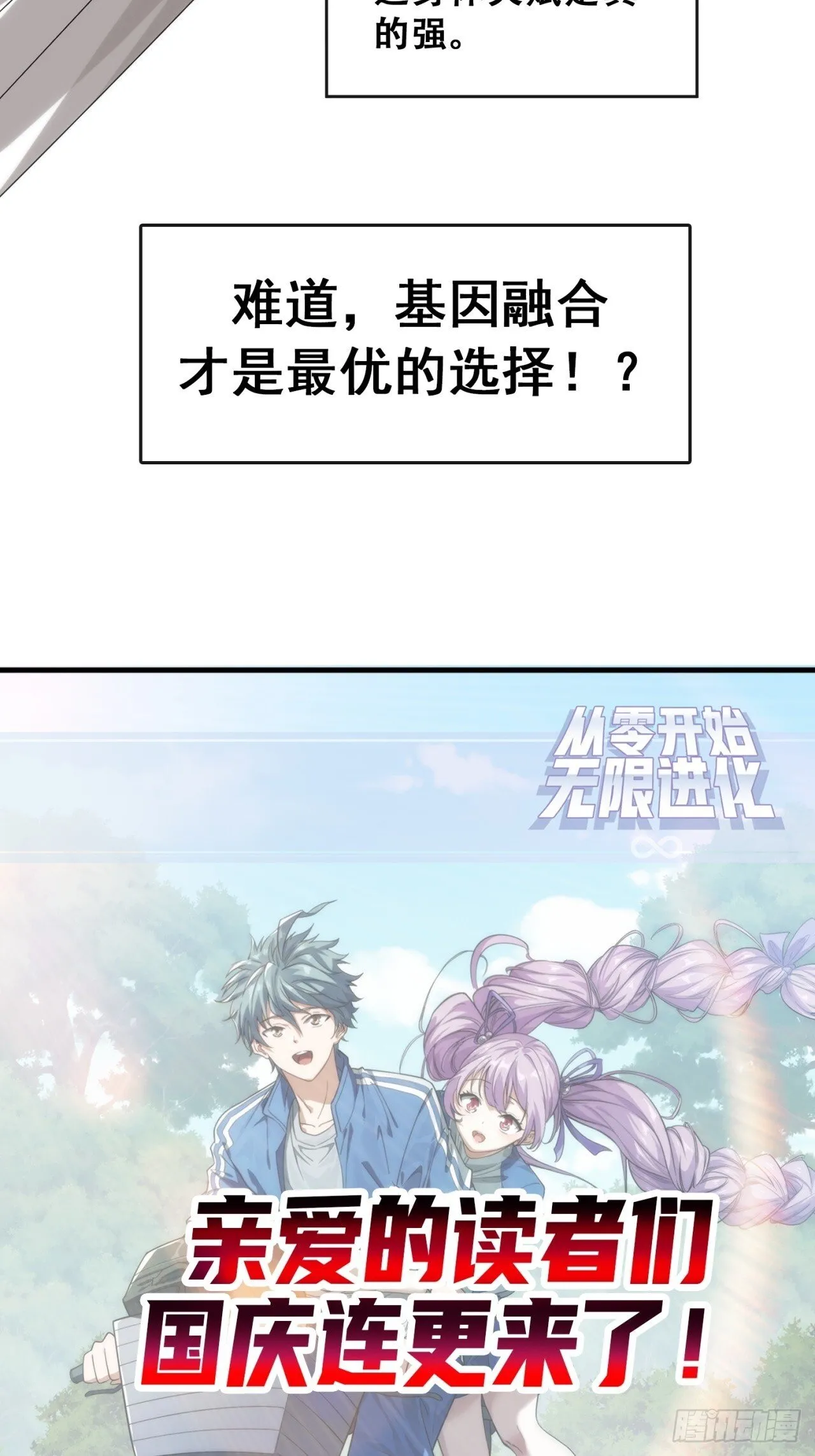 最优选择 第70页