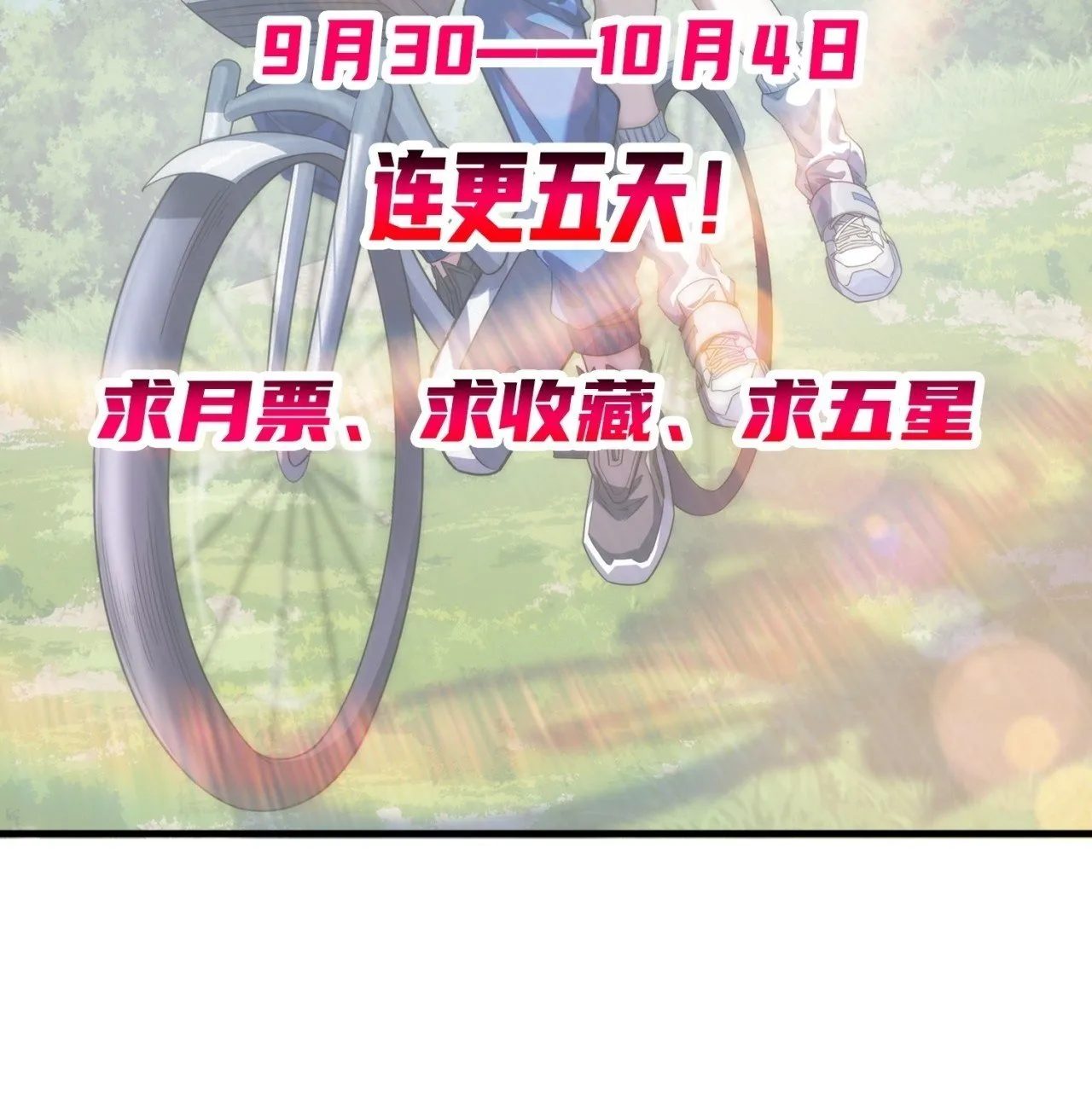 最优选择 第71页