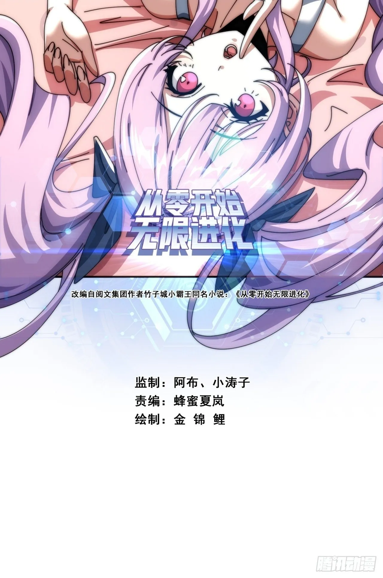 推不动 第2页