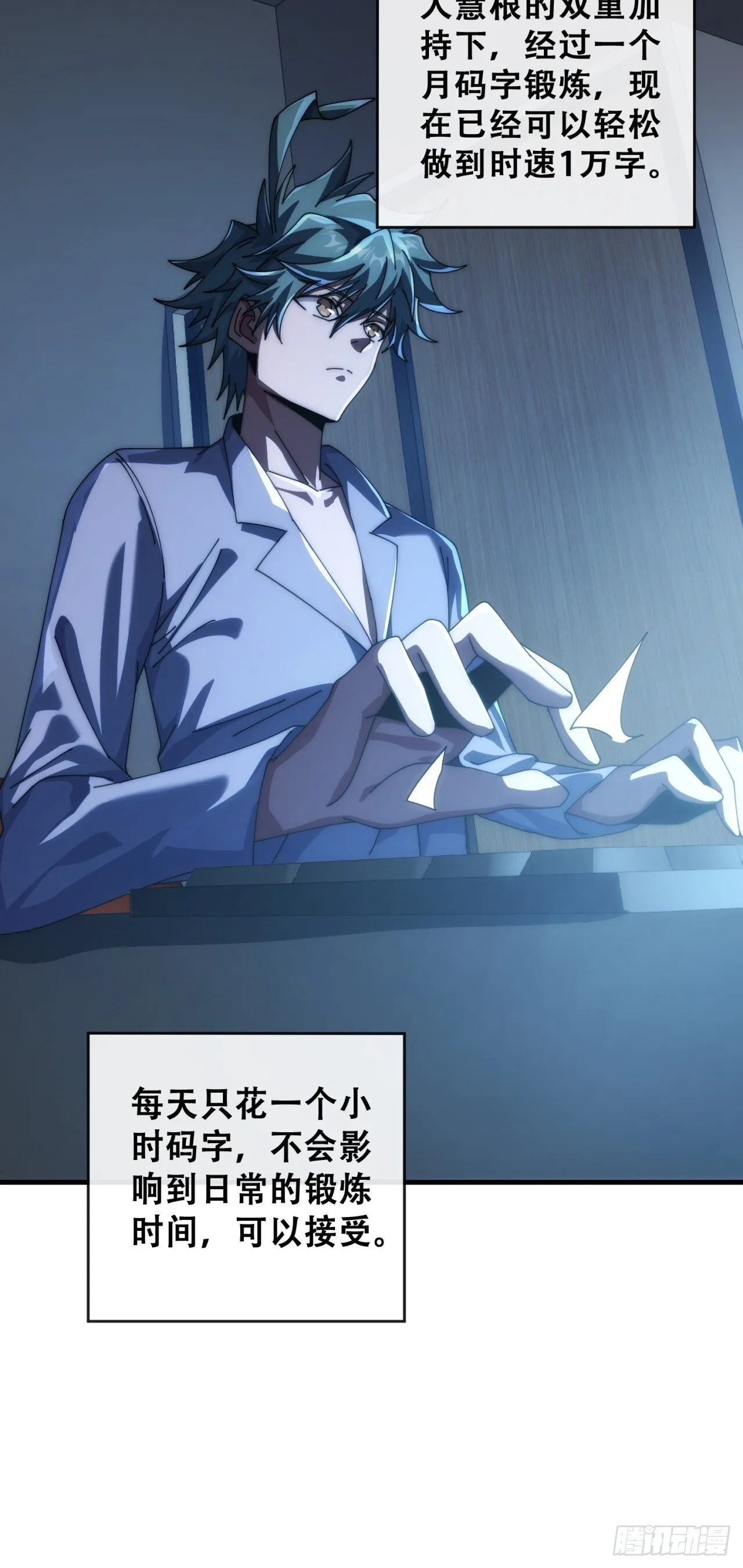推不动 第5页