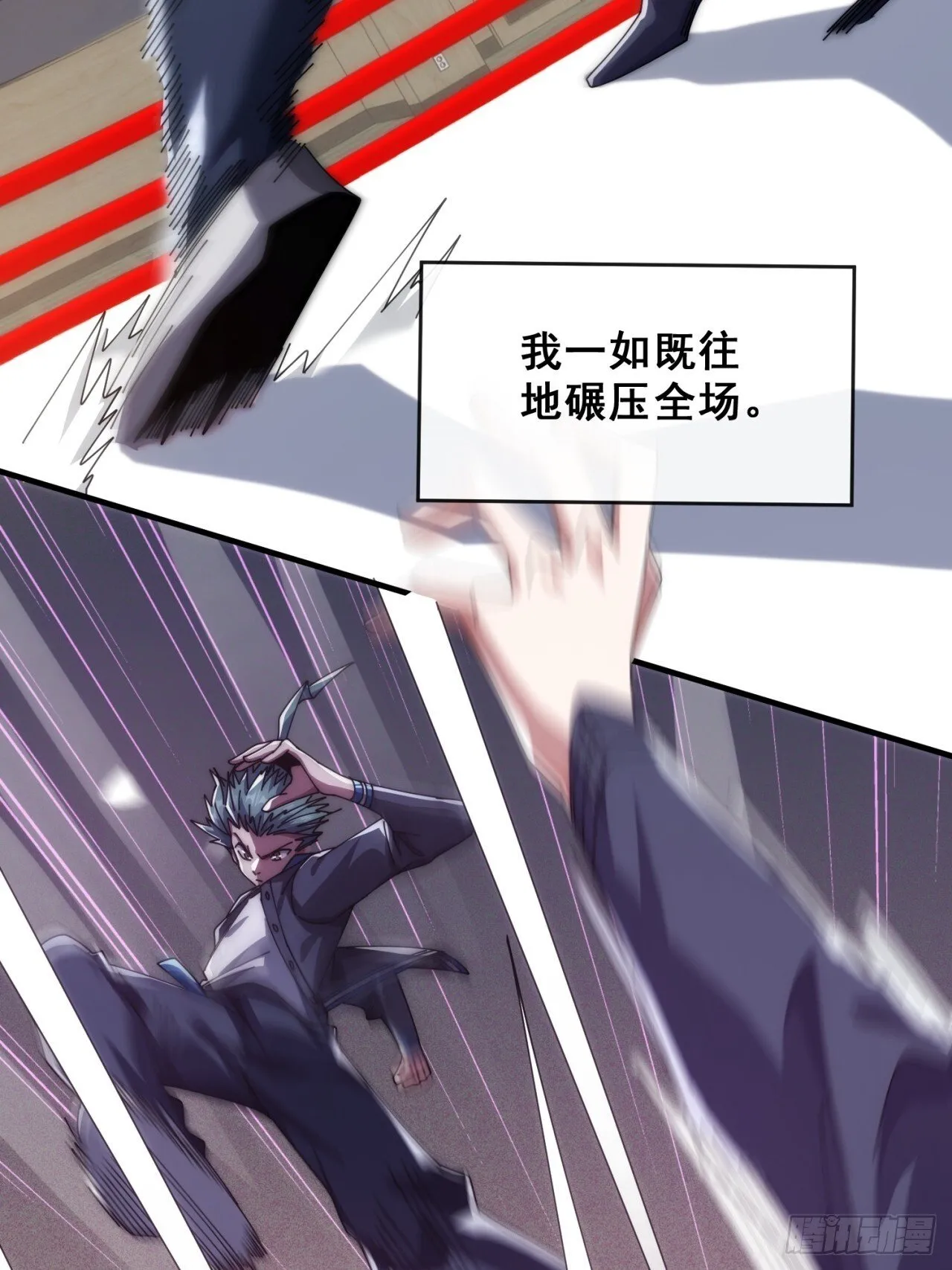 推不动 第15页
