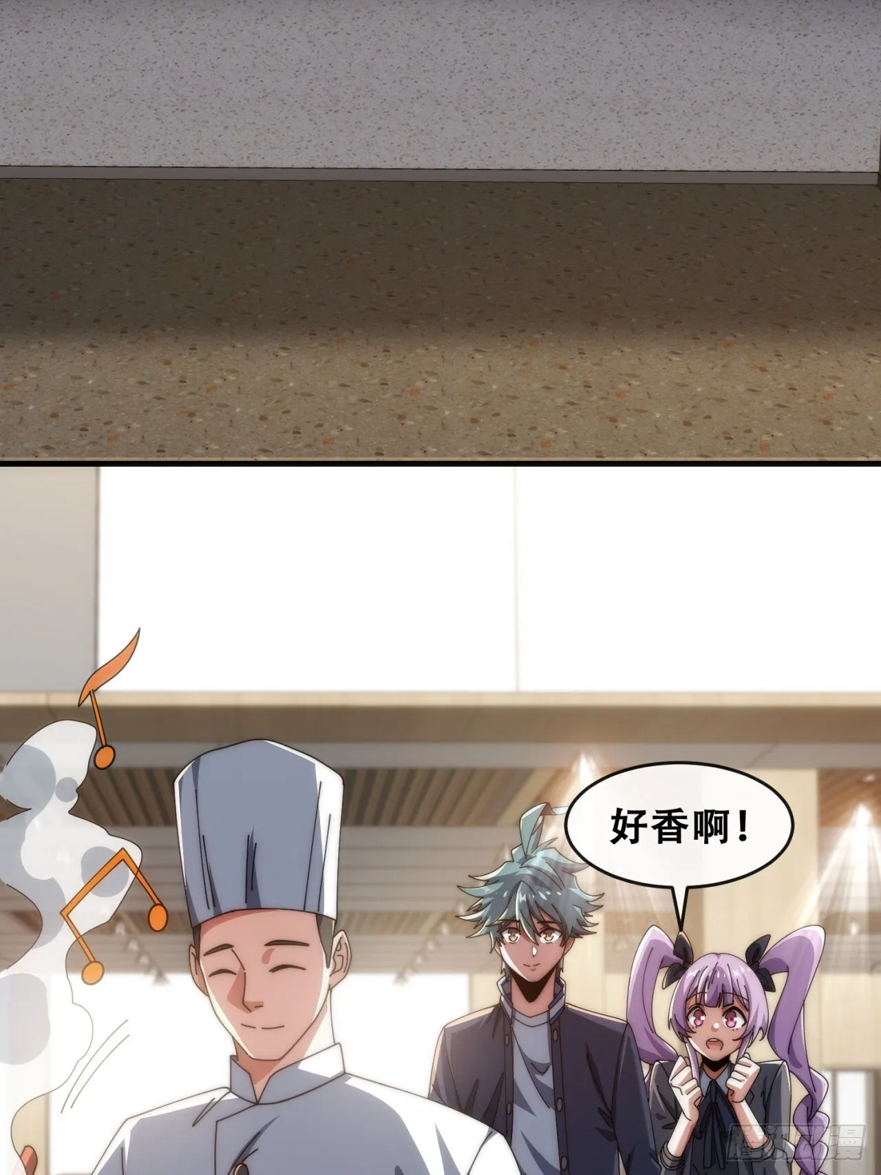 推不动 第37页