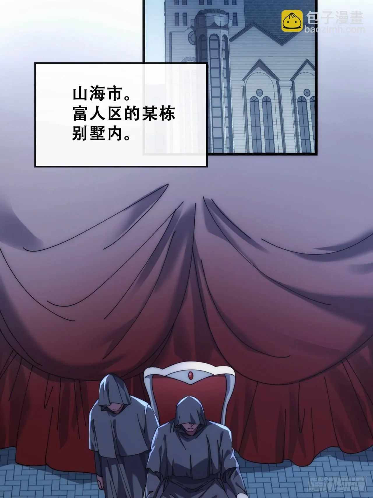 推不动 第64页