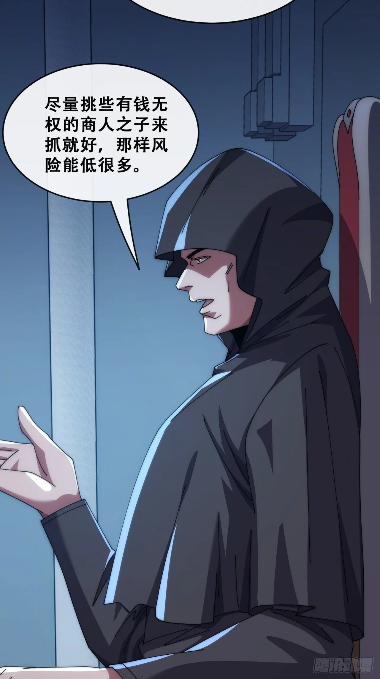 推不动 第71页