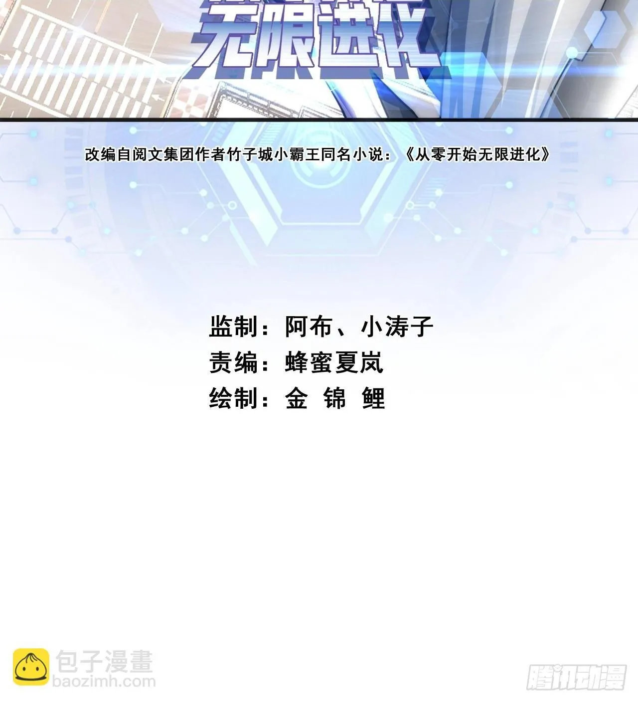 龟式打法 第2页