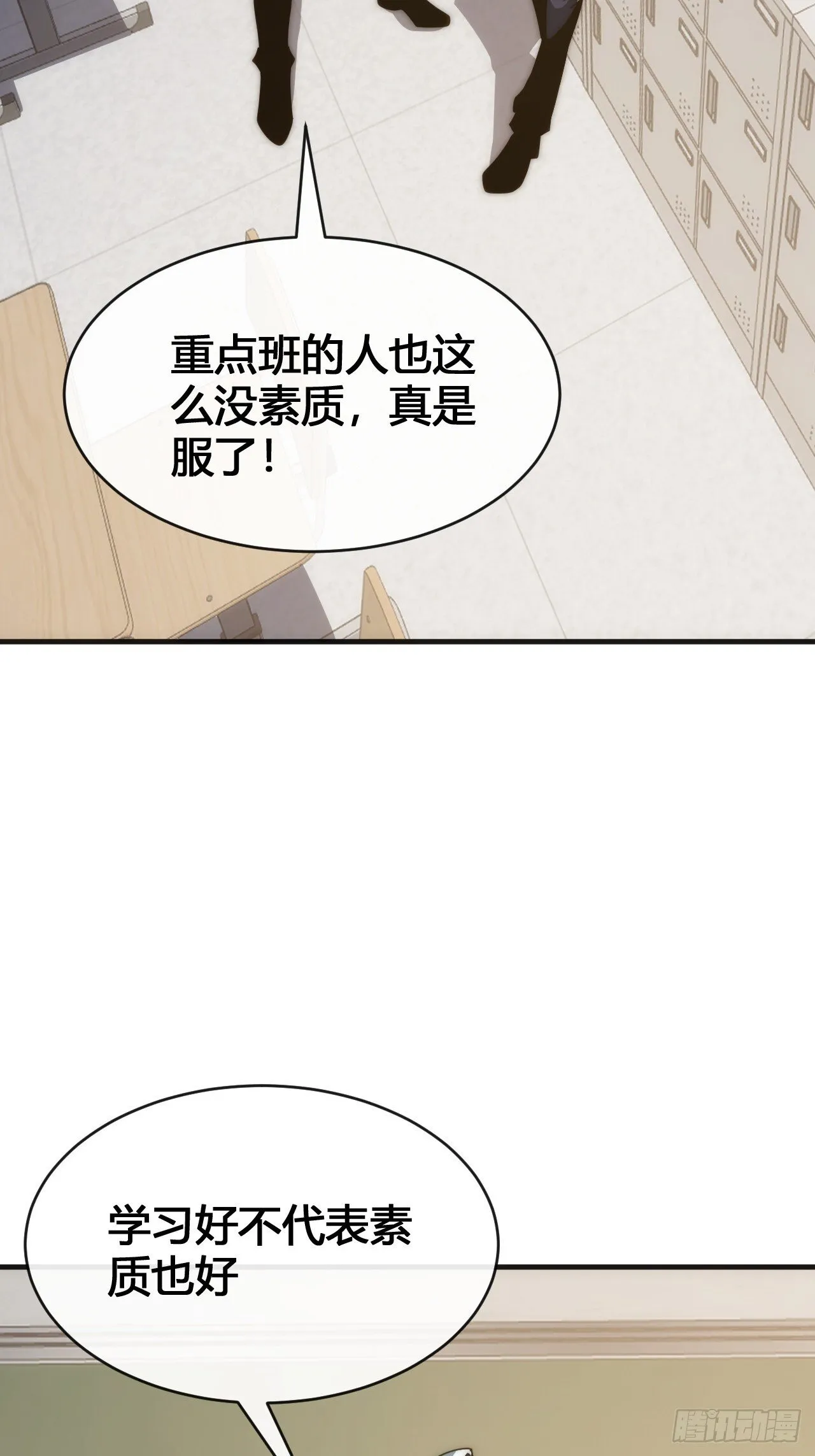 龟式打法 第4页