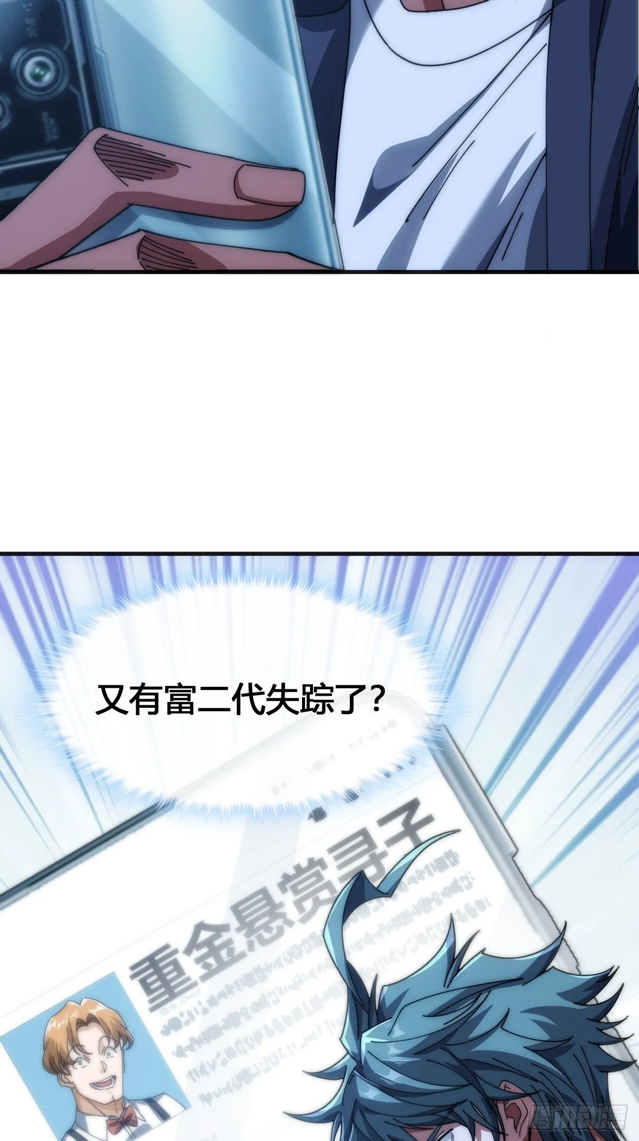 龟式打法 第7页