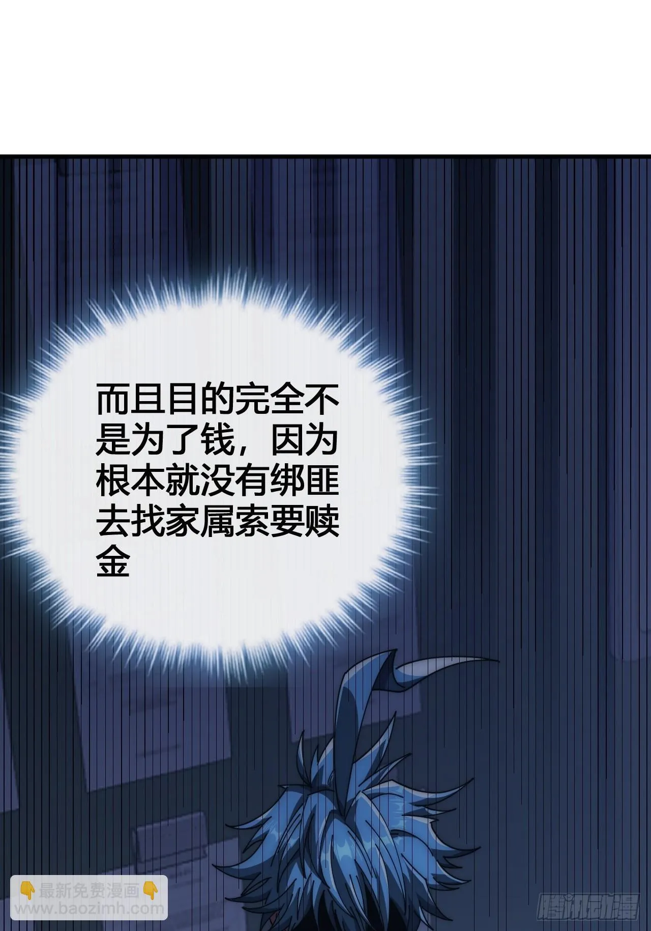龟式打法 第9页