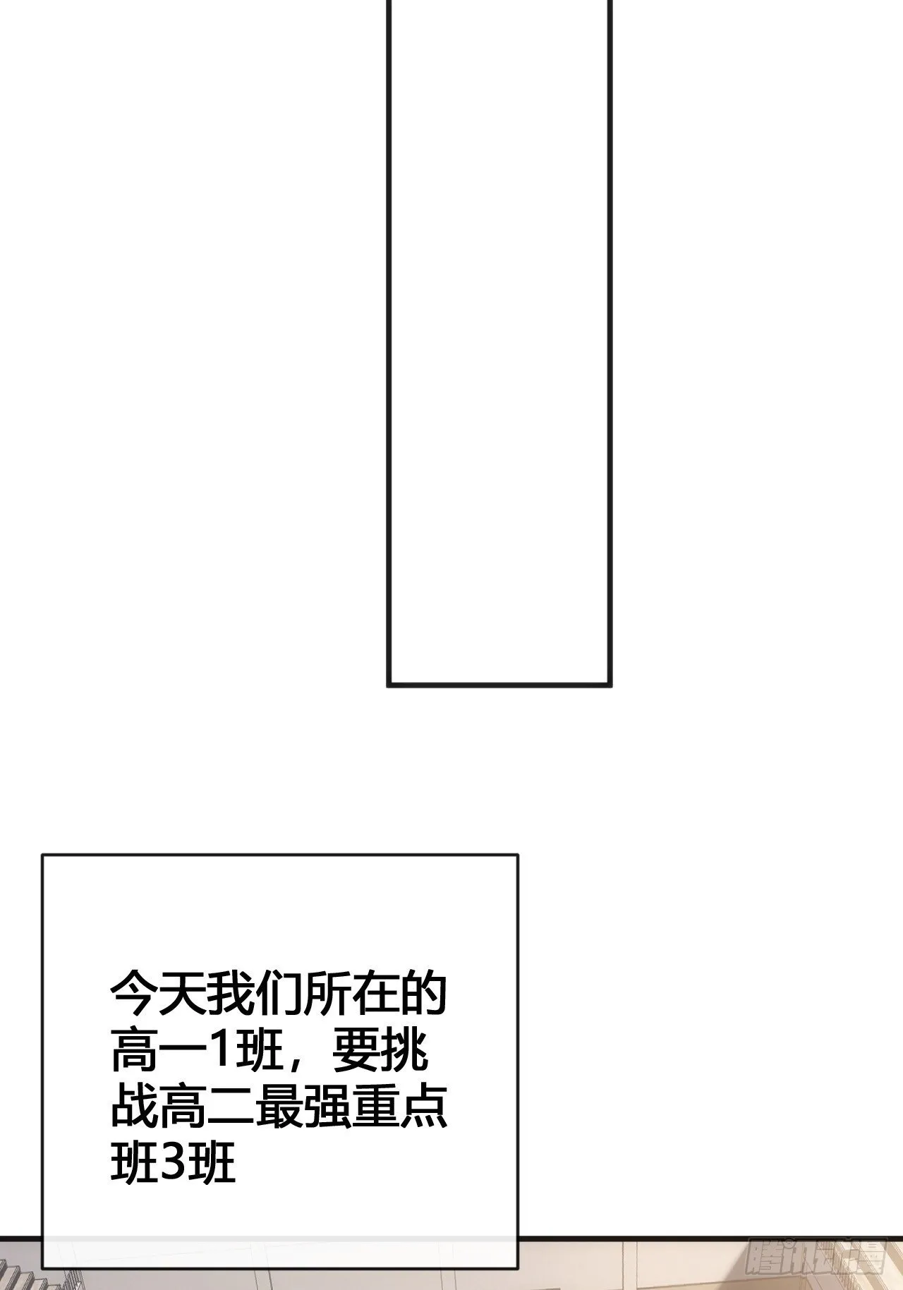 龟式打法 第12页