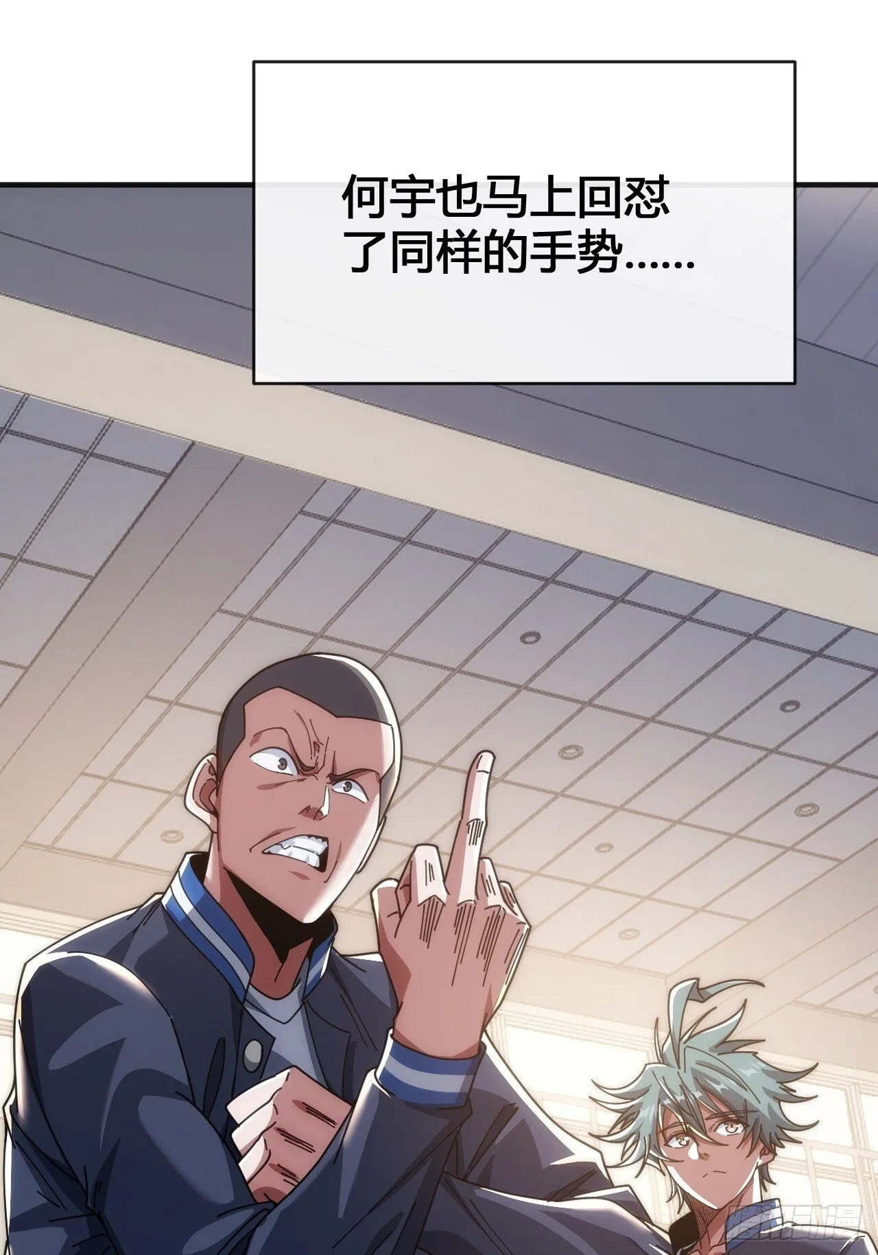 龟式打法 第17页
