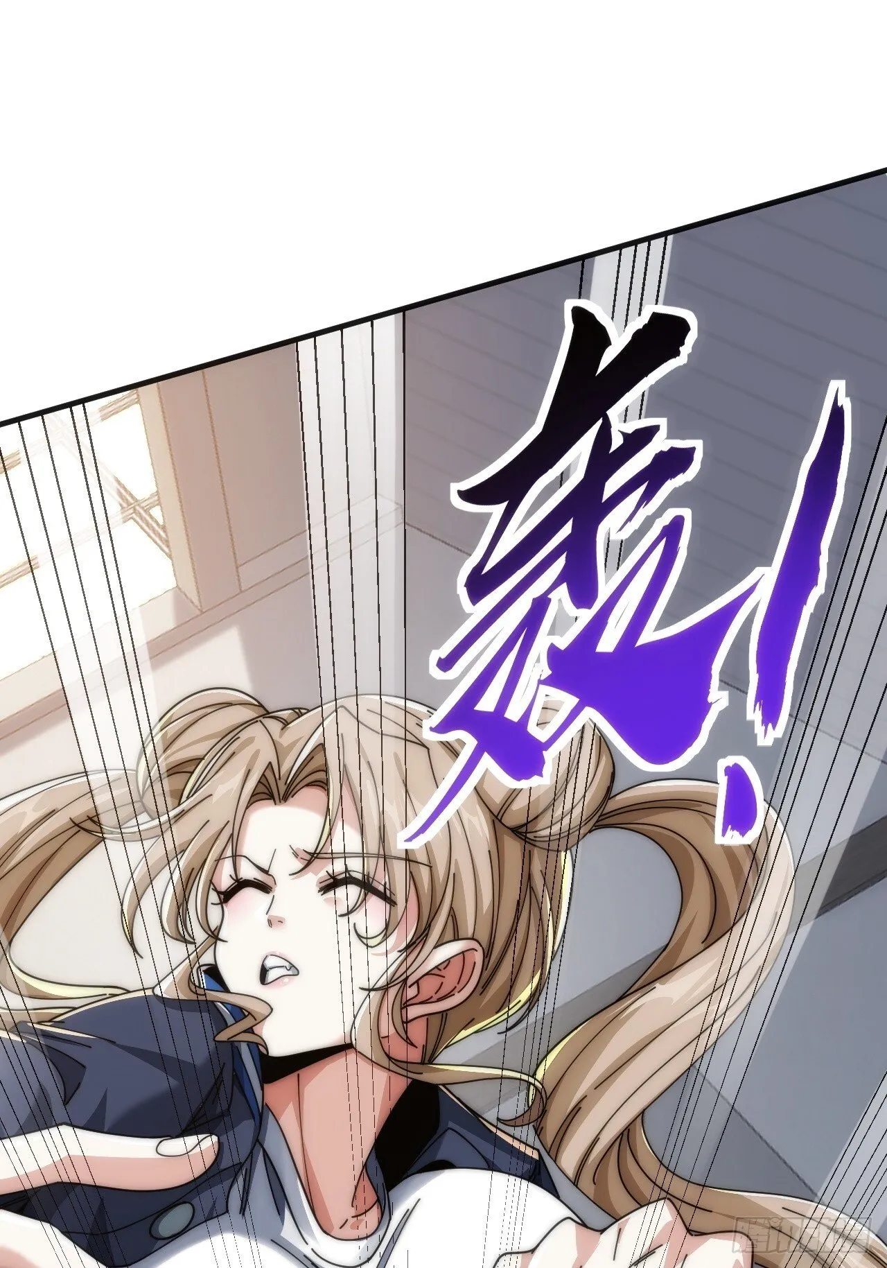 龟式打法 第33页