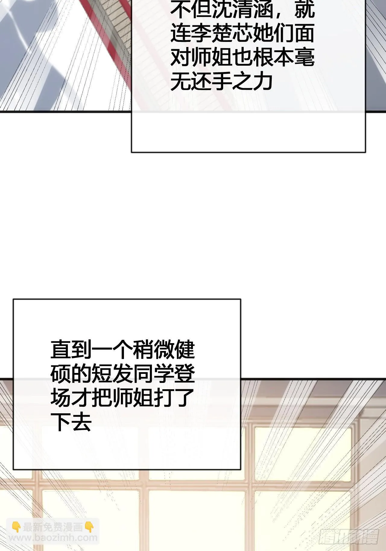 龟式打法 第35页