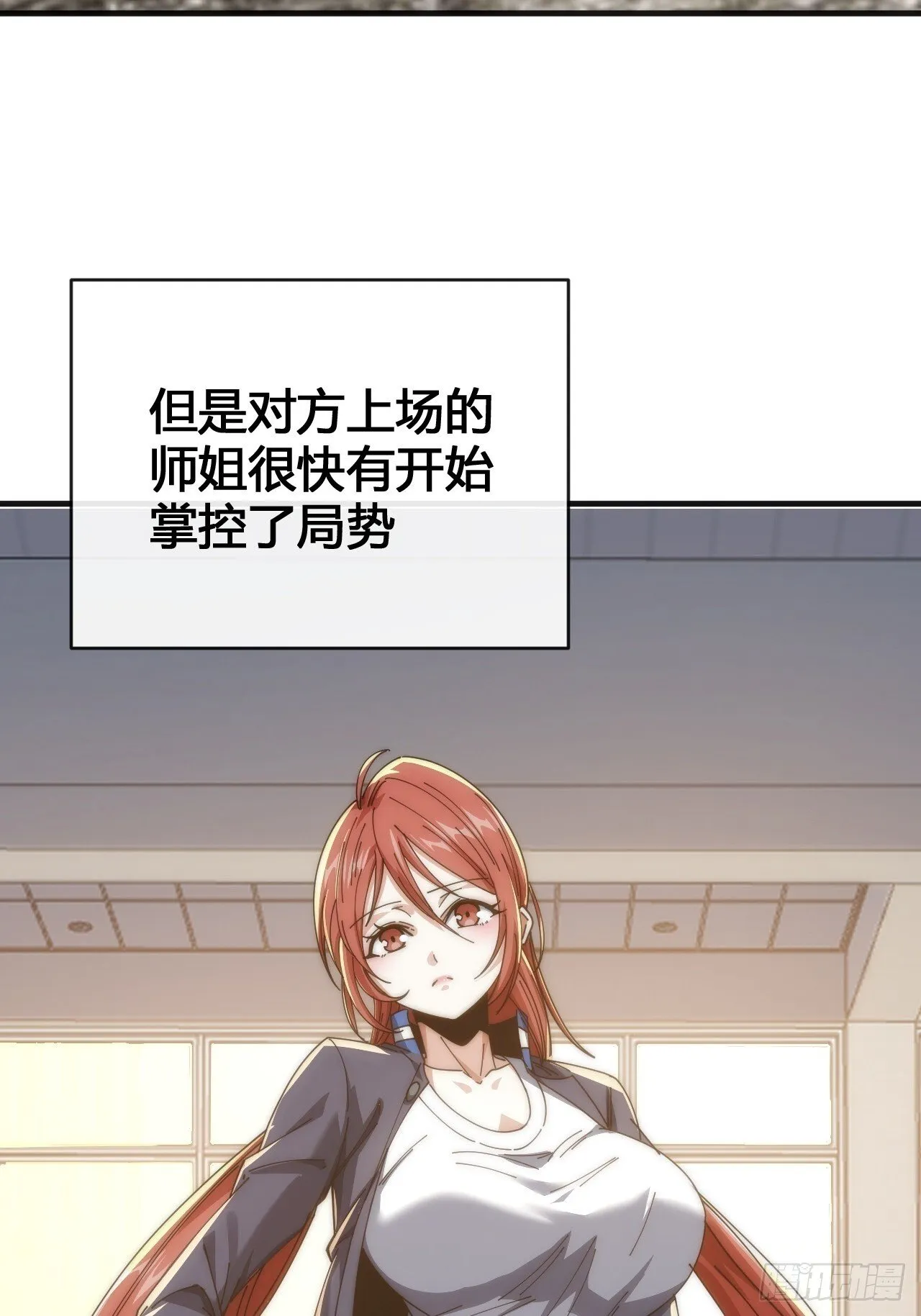 龟式打法 第39页