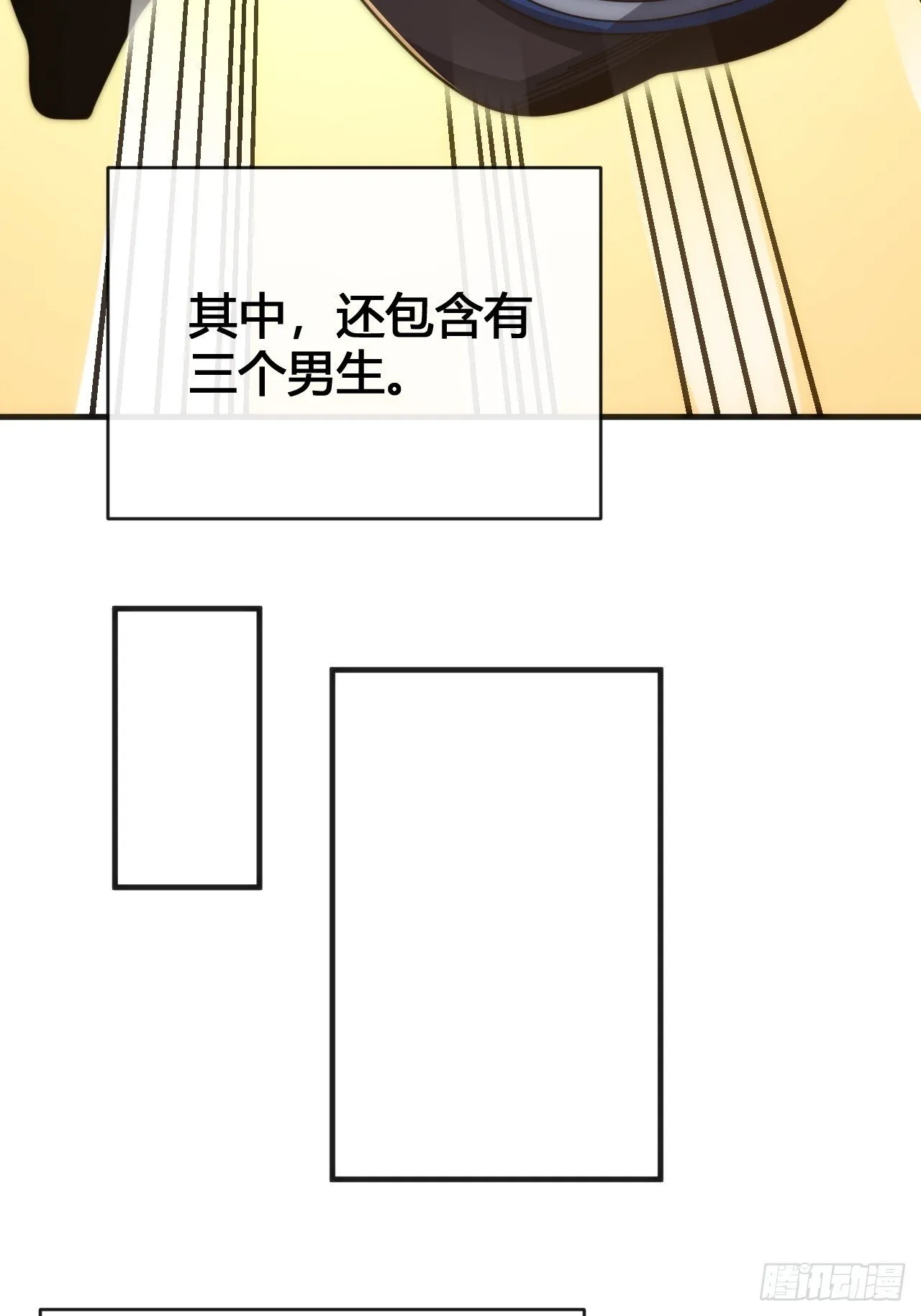 龟式打法 第43页