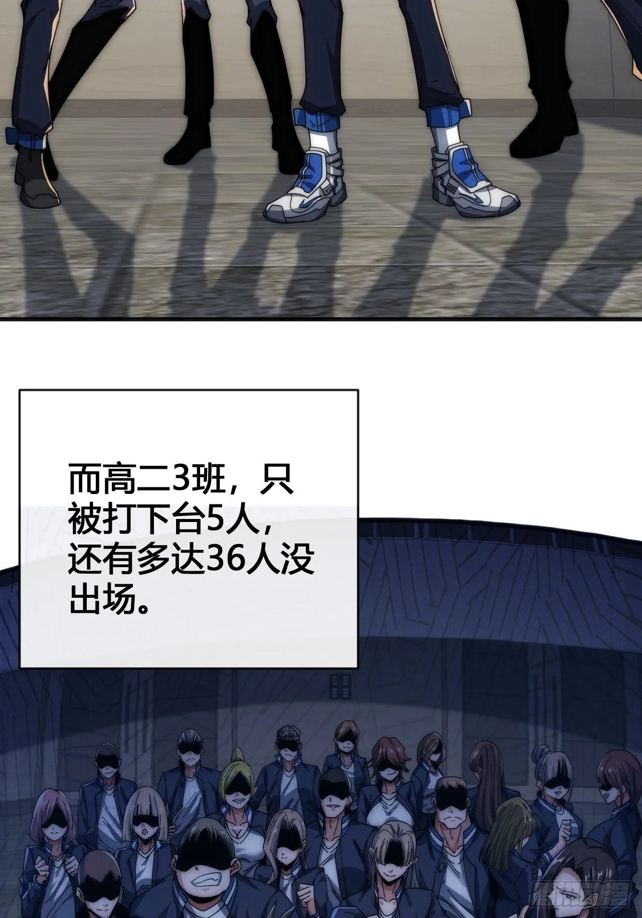 龟式打法 第45页