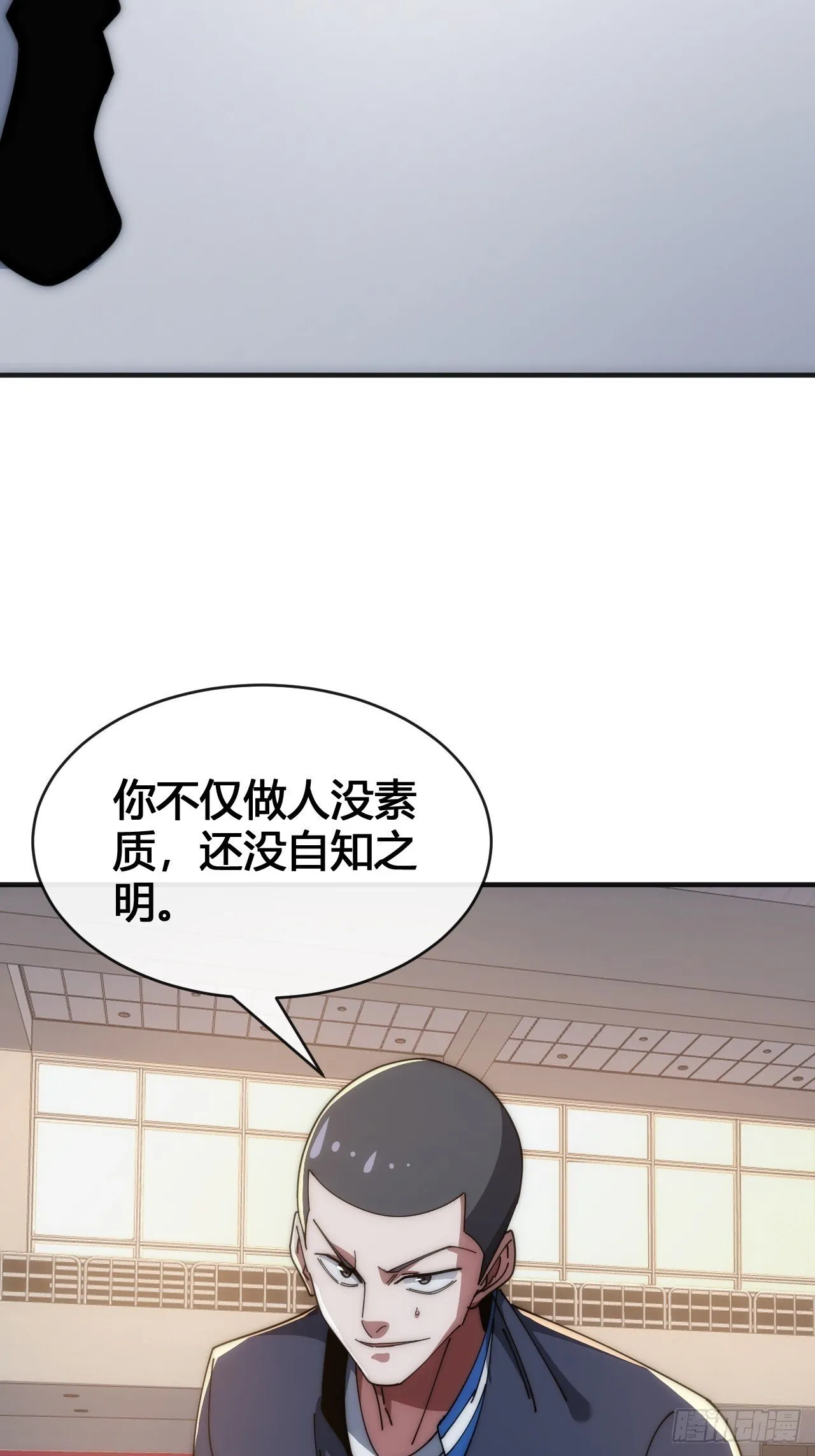 龟式打法 第62页