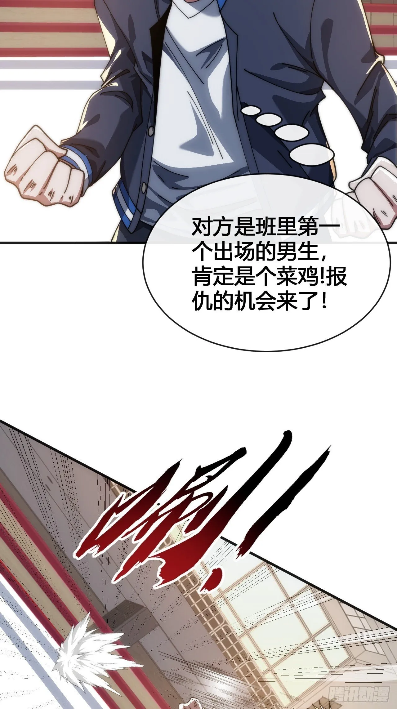 龟式打法 第63页