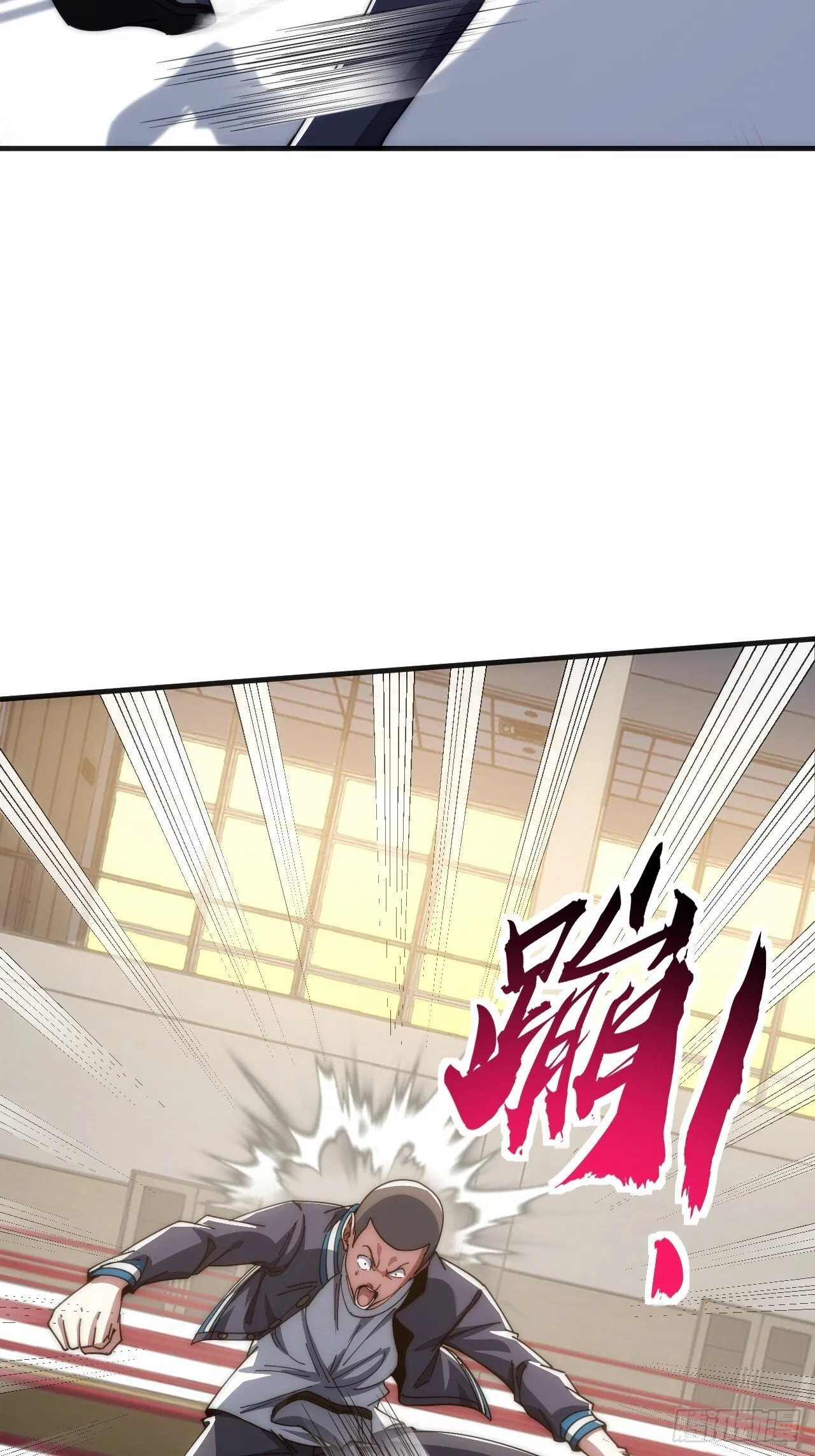 龟式打法 第70页