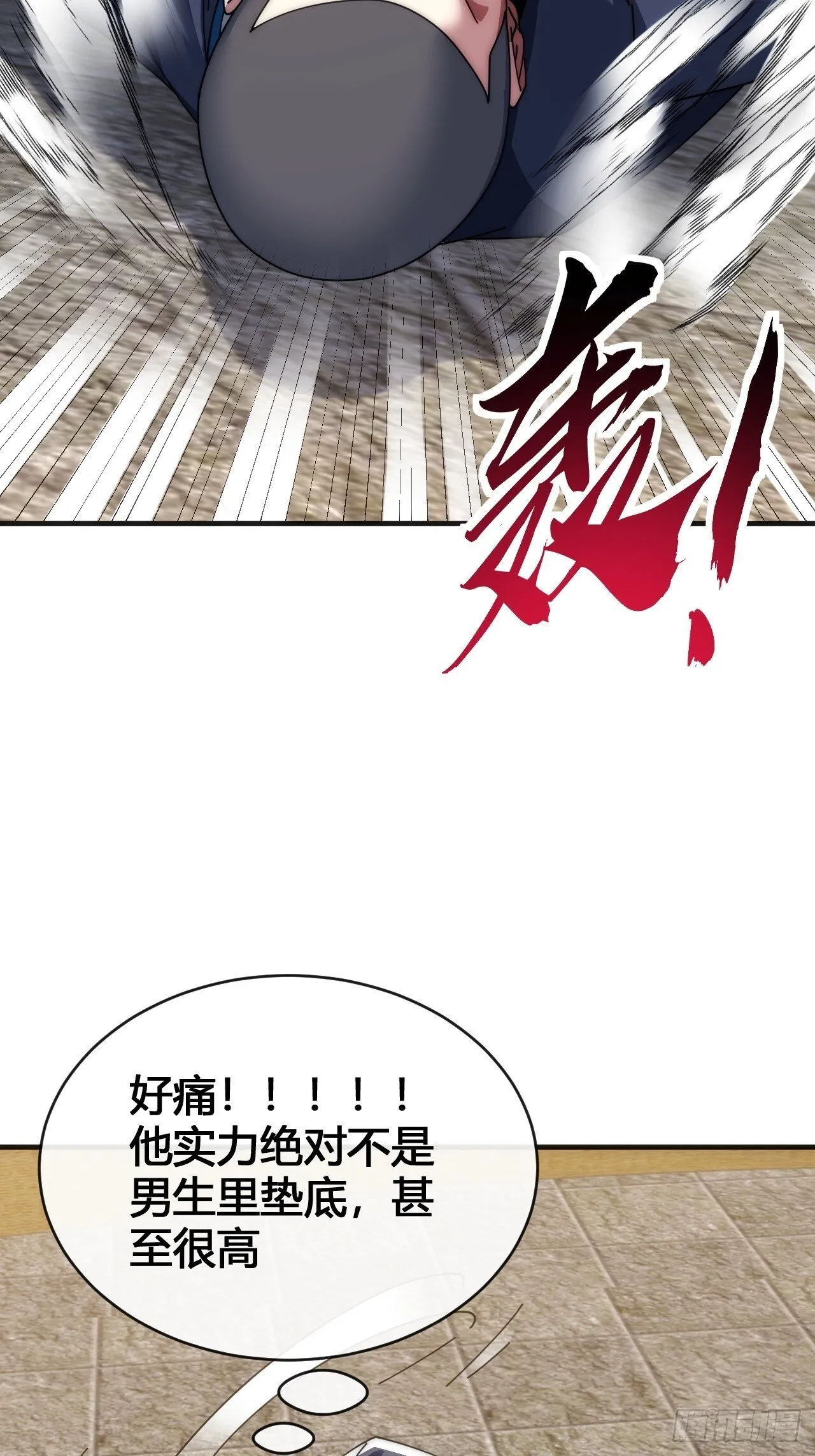 龟式打法 第73页