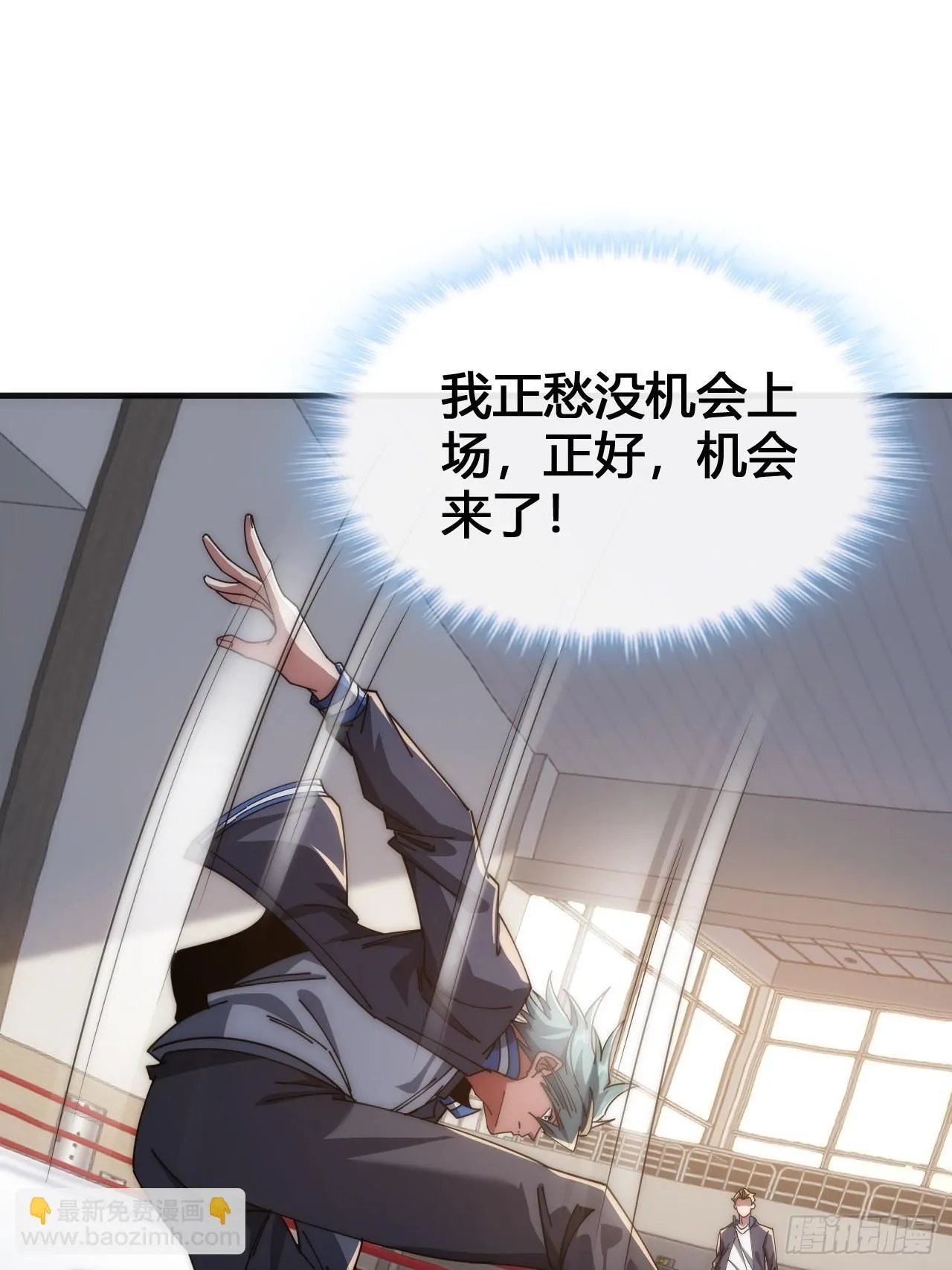 龟式打法 第78页
