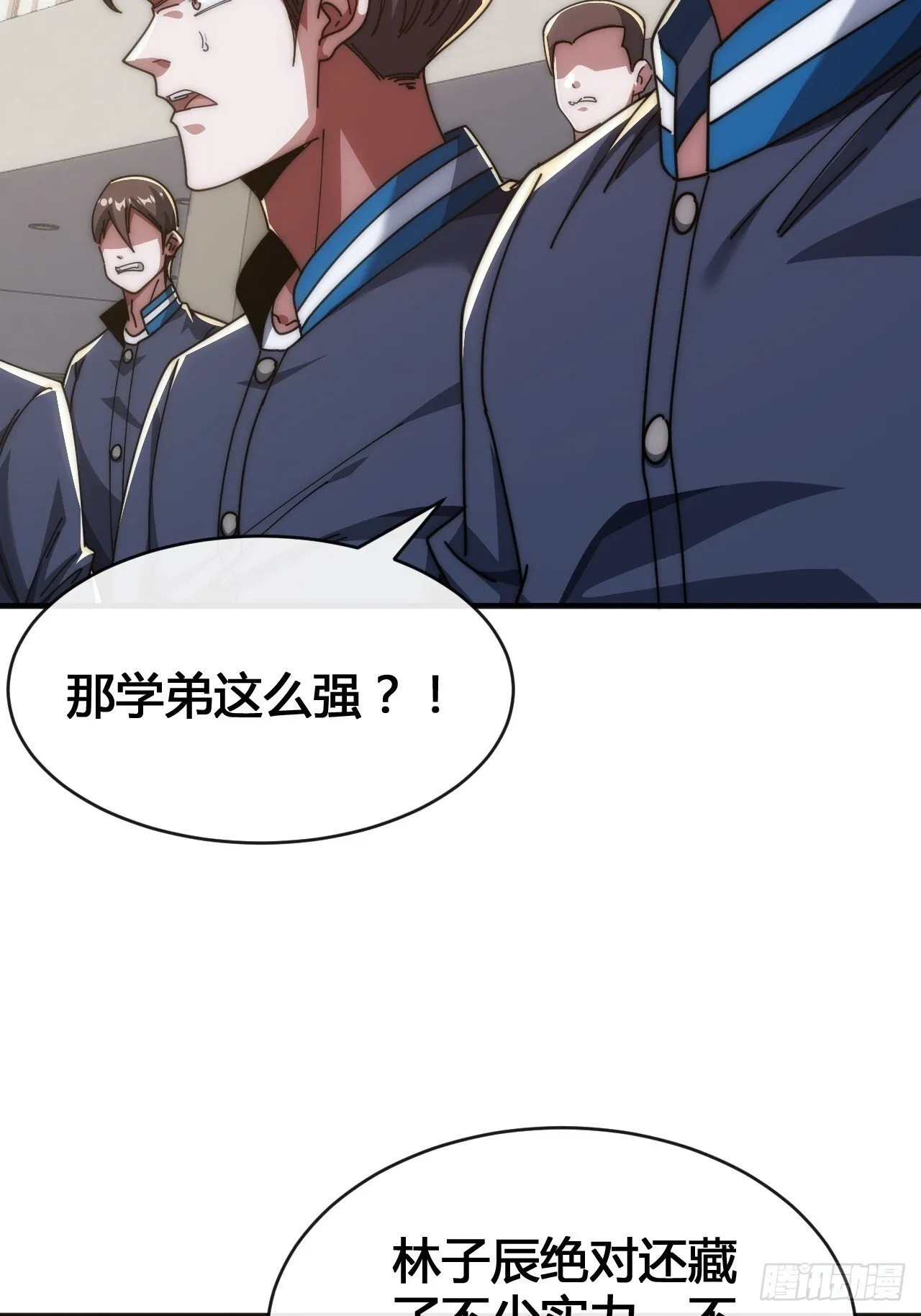 龟式打法 第95页