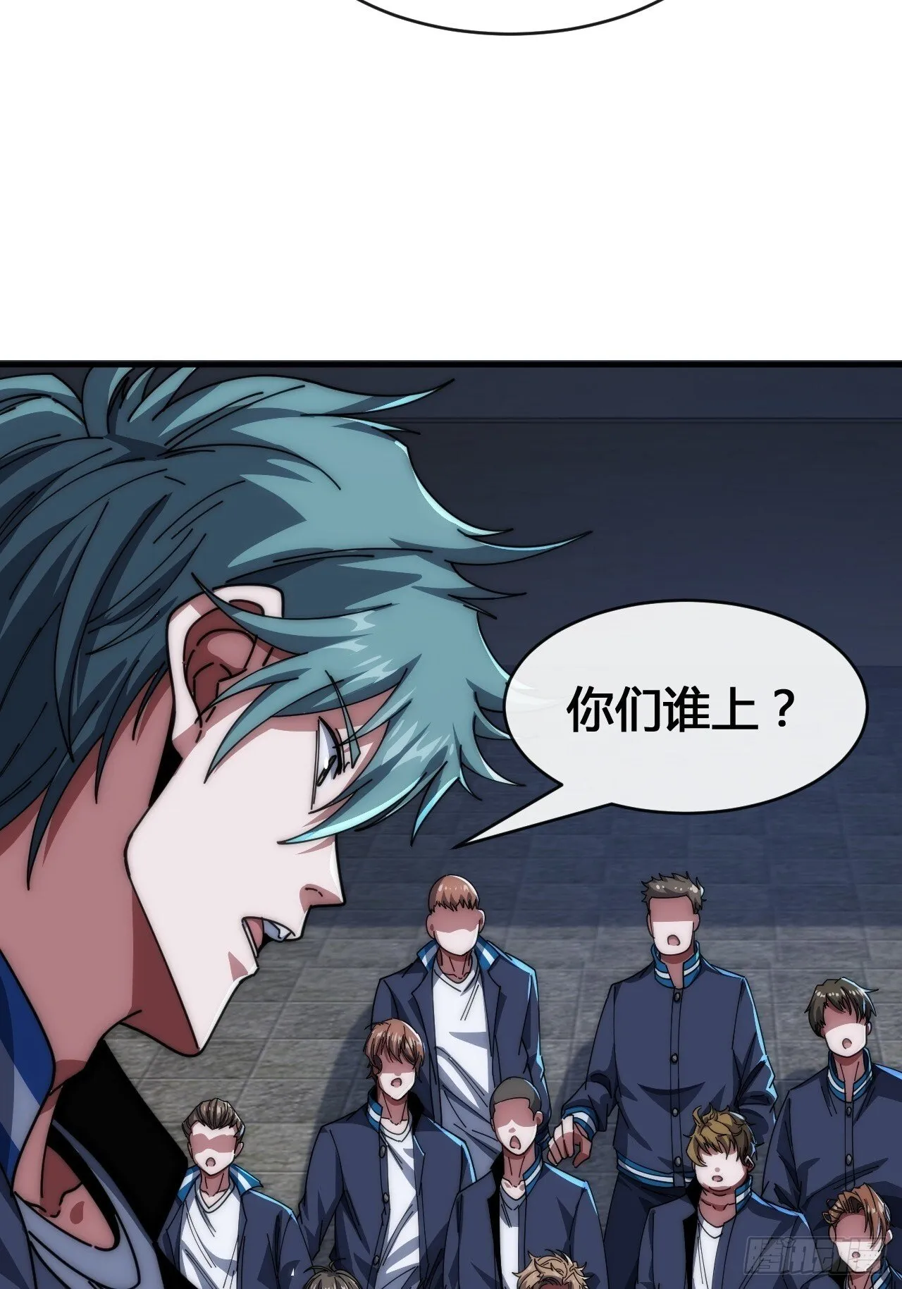 龟式打法 第99页