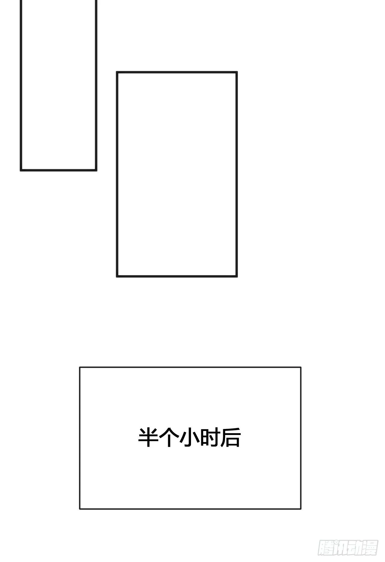 龟式打法 第102页