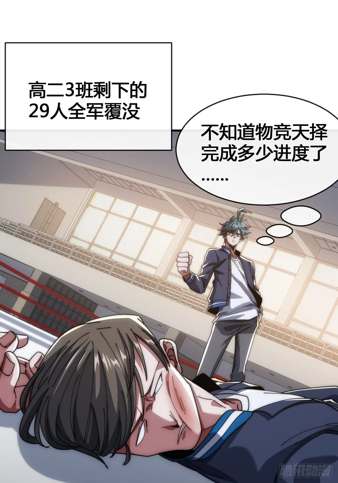 龟式打法 第103页