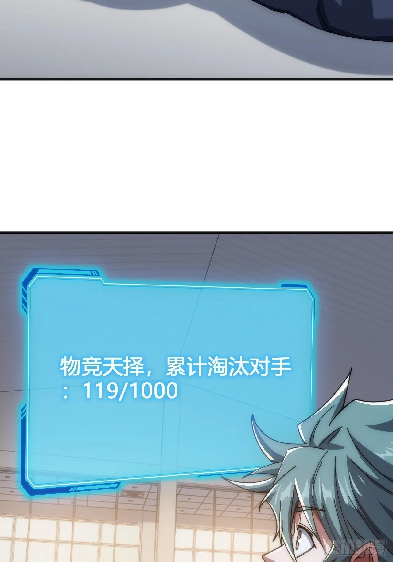 龟式打法 第104页