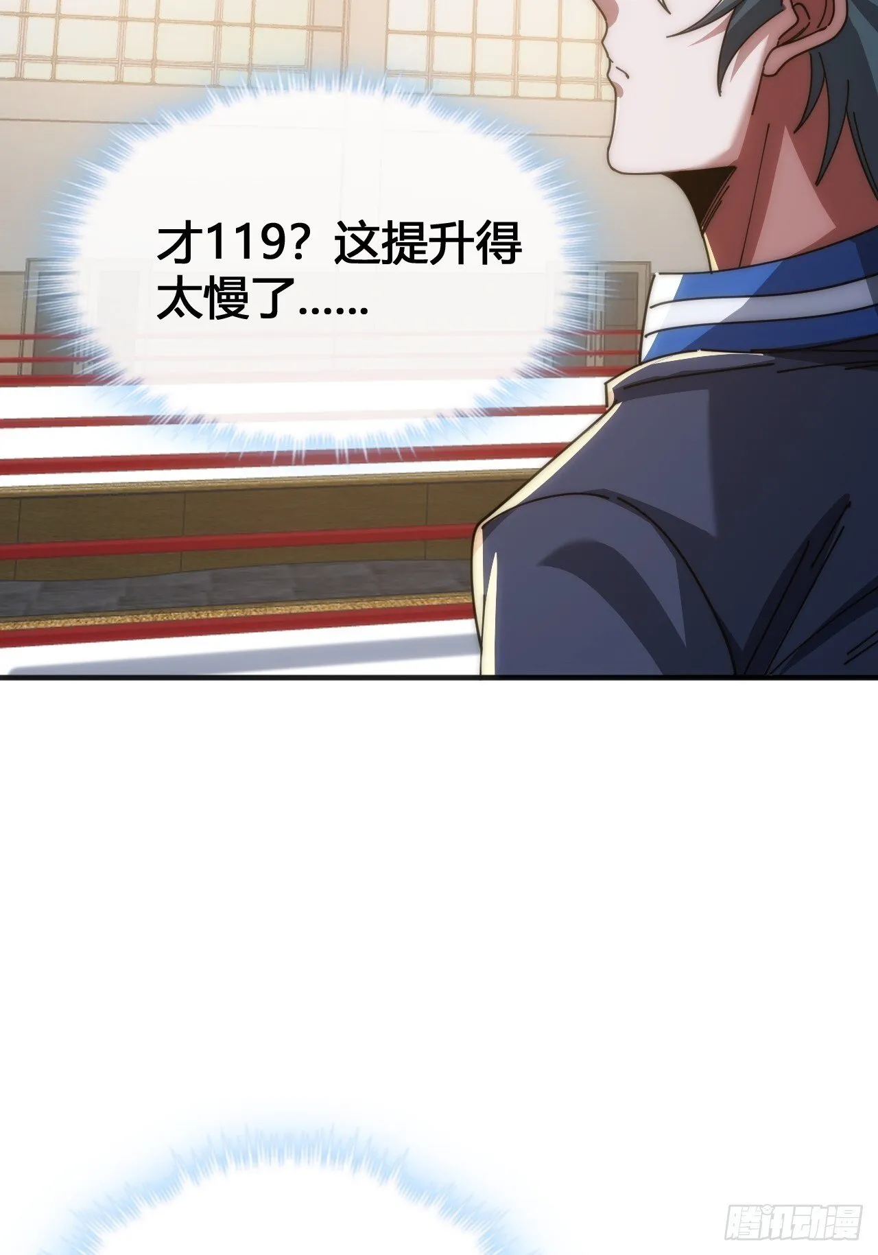 龟式打法 第105页
