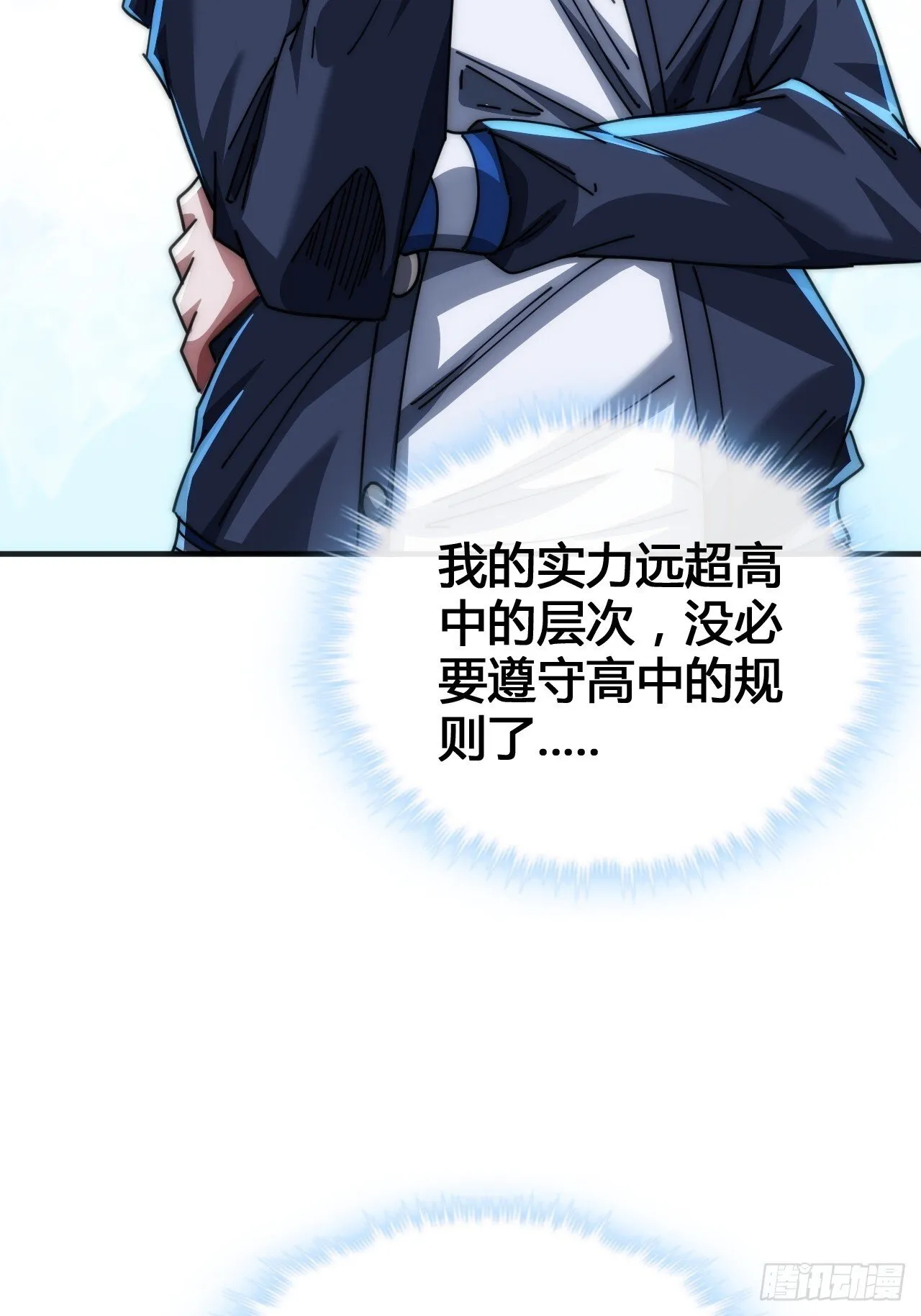 龟式打法 第107页