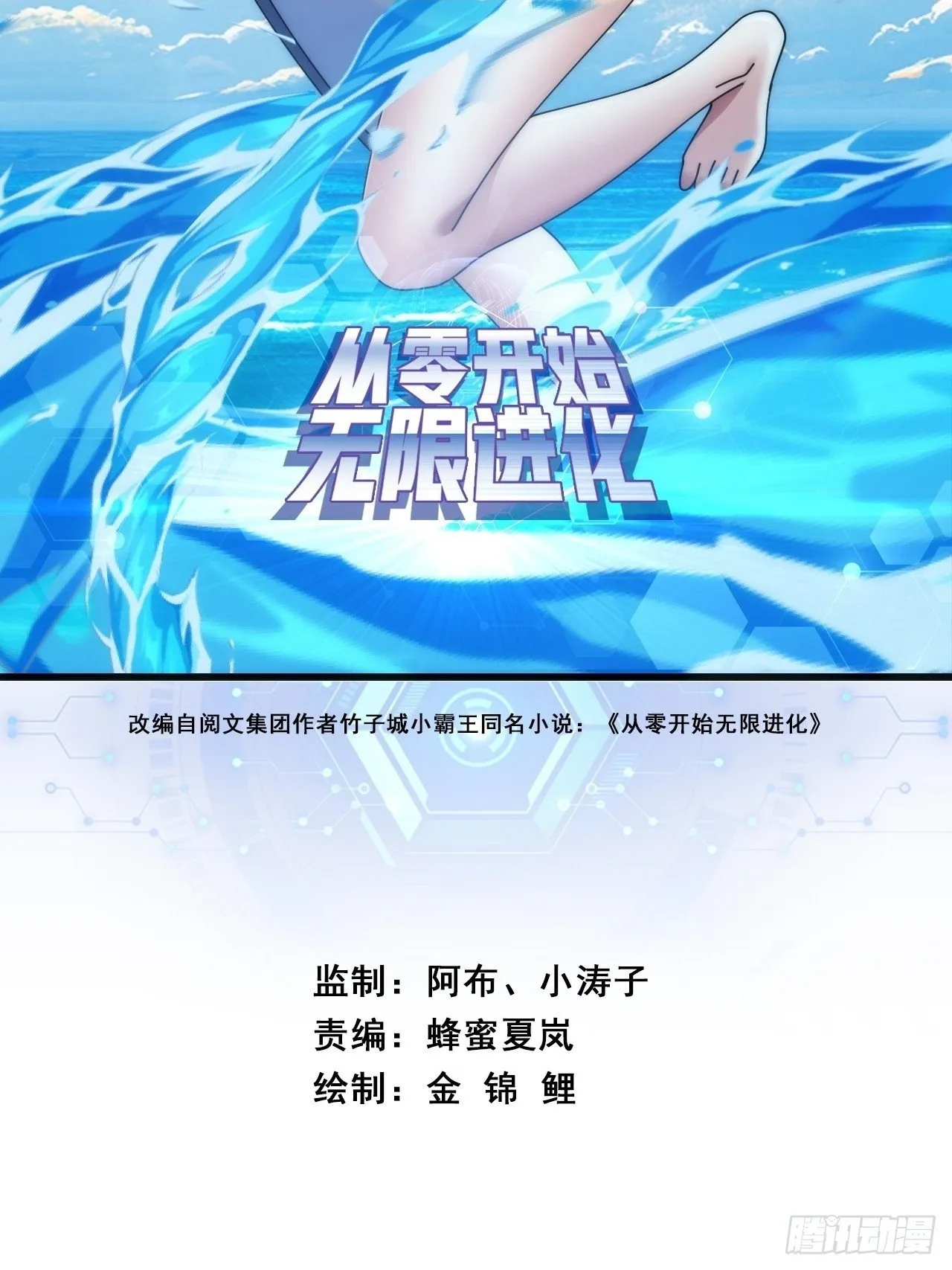 龟式打法 第113页