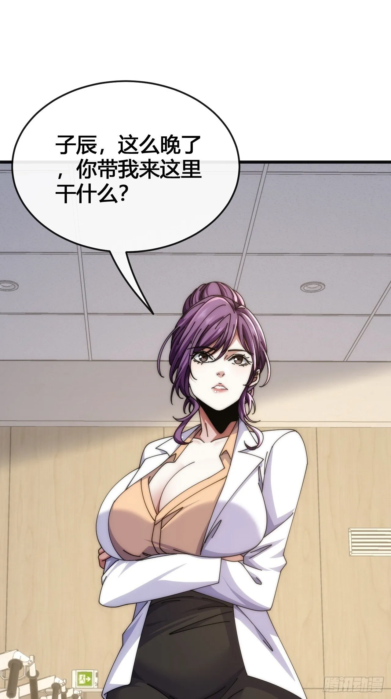 展示实力 第9页