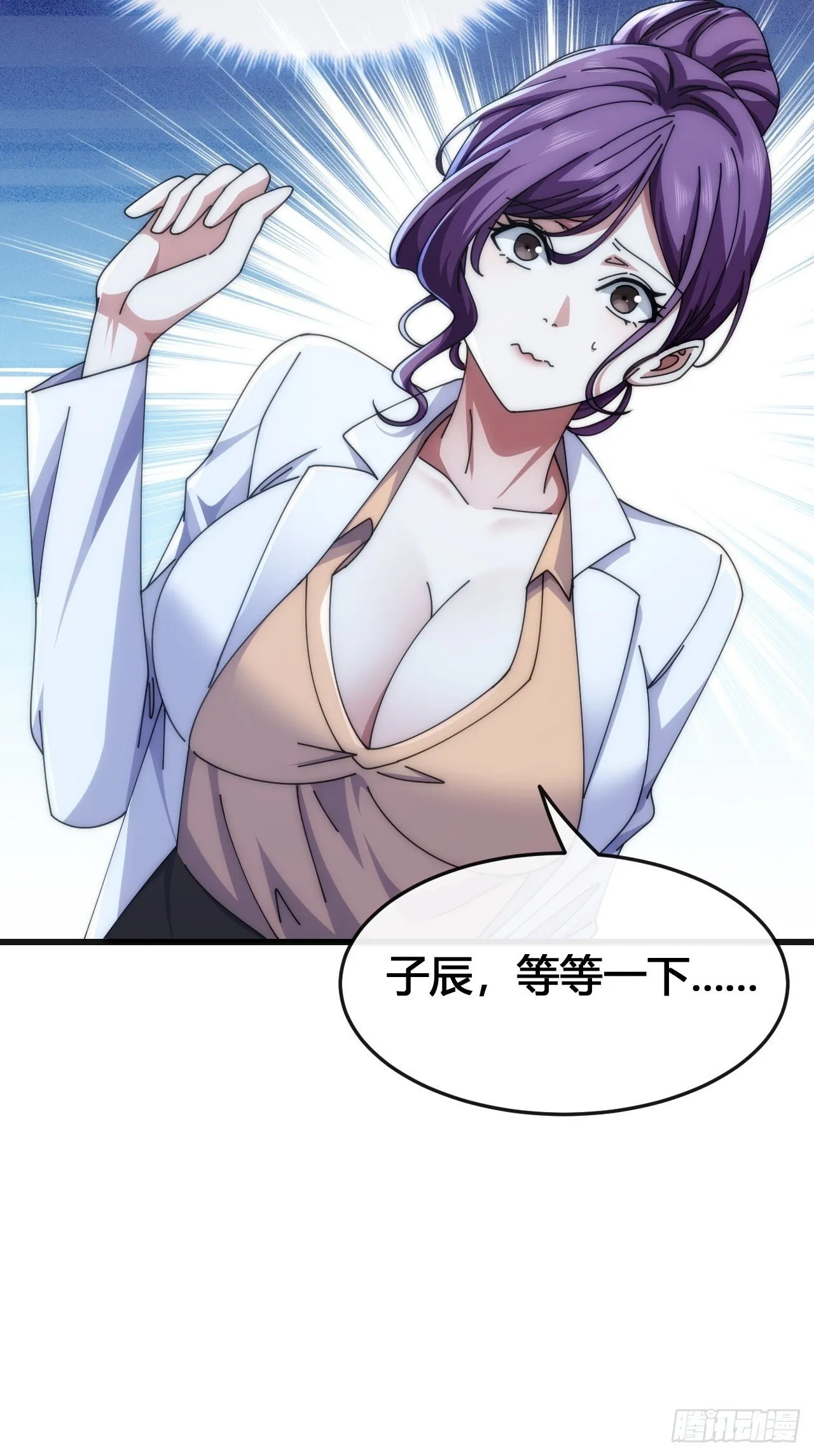 展示实力 第12页
