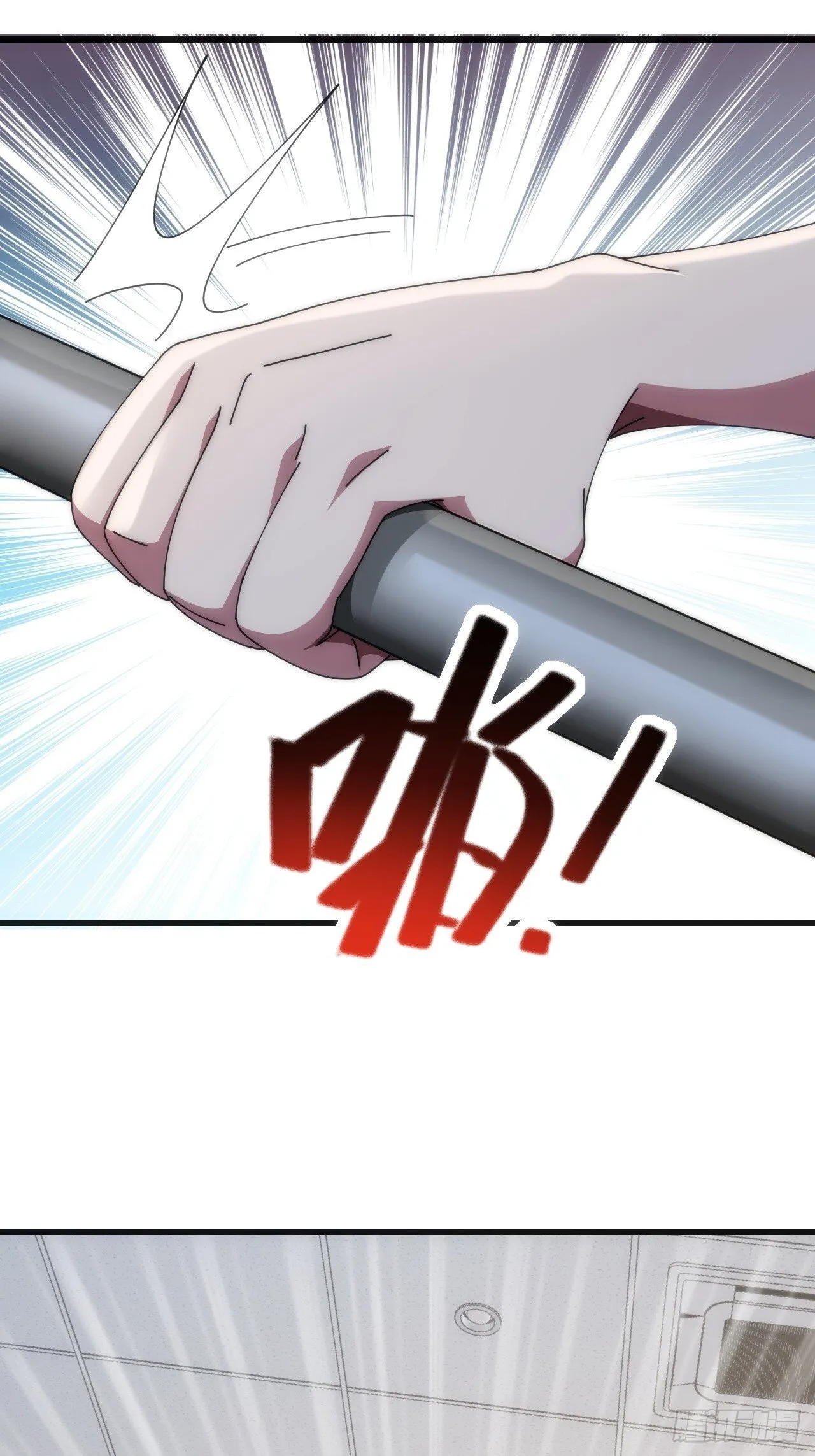 展示实力 第13页