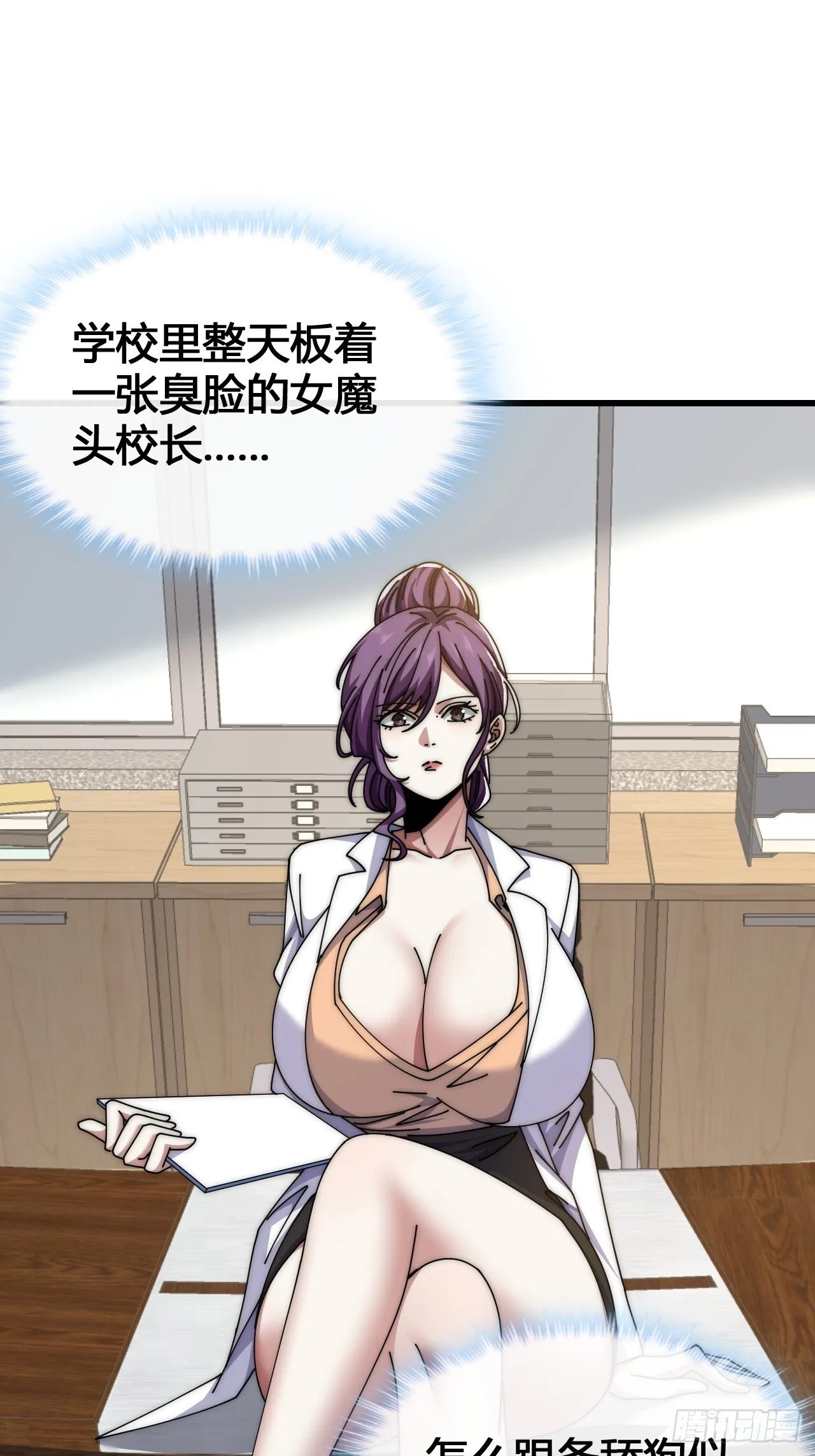 展示实力 第30页