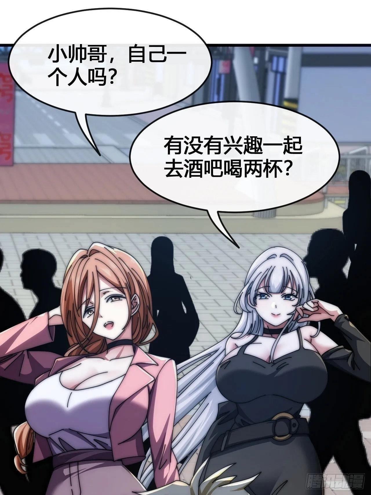 展示实力 第43页
