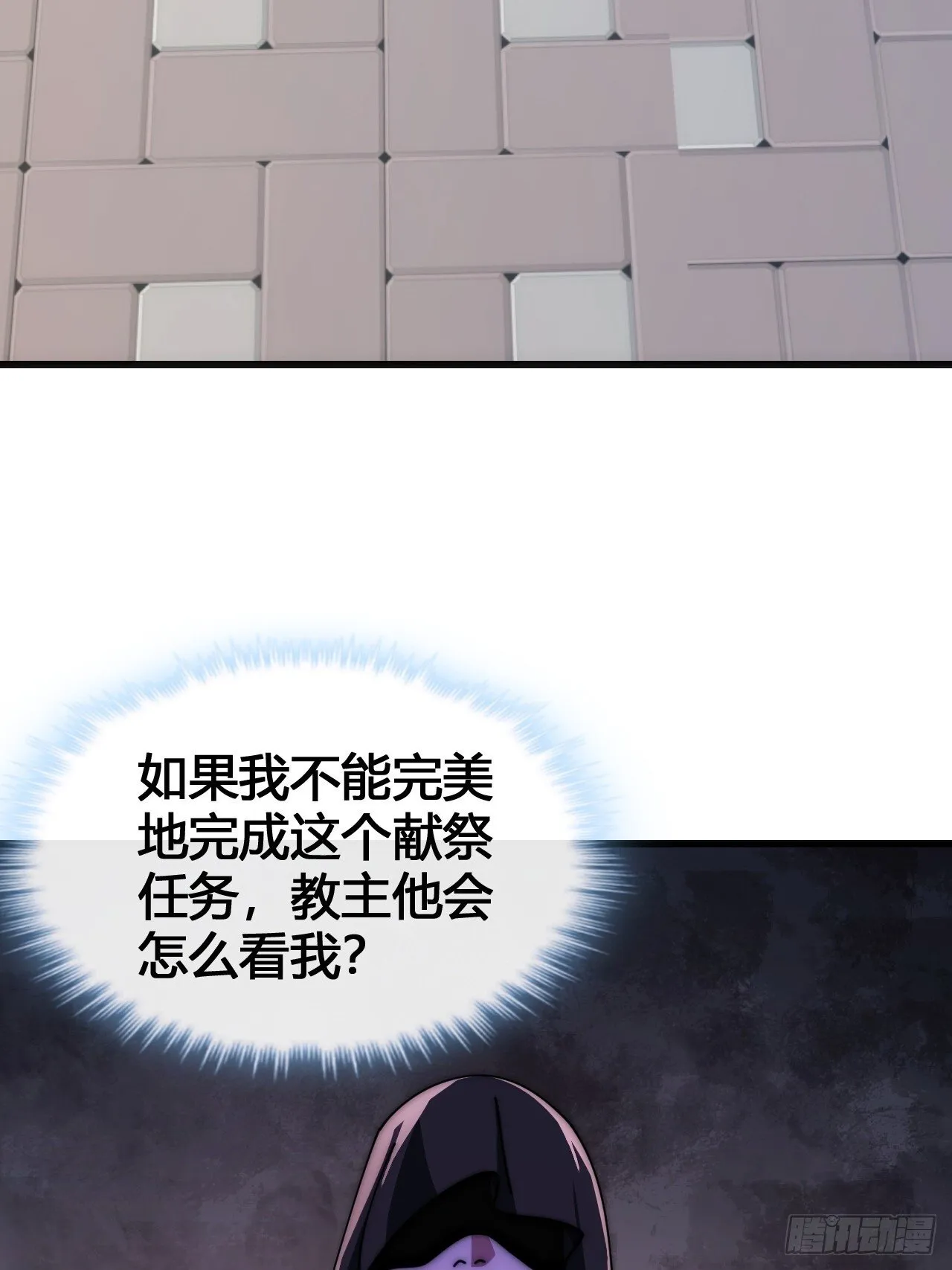 展示实力 第51页